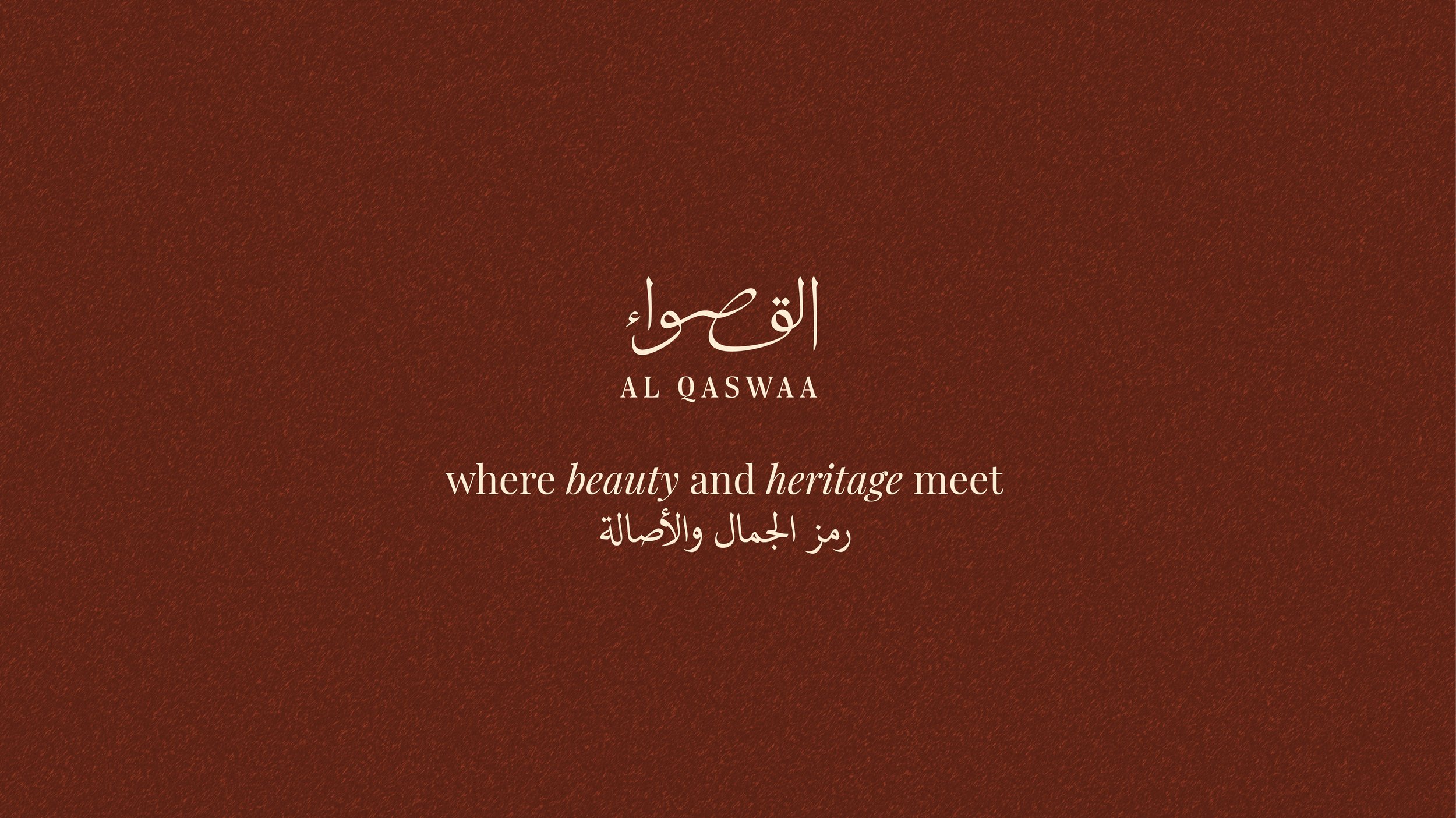 Al Qaswaa branding 5.jpg