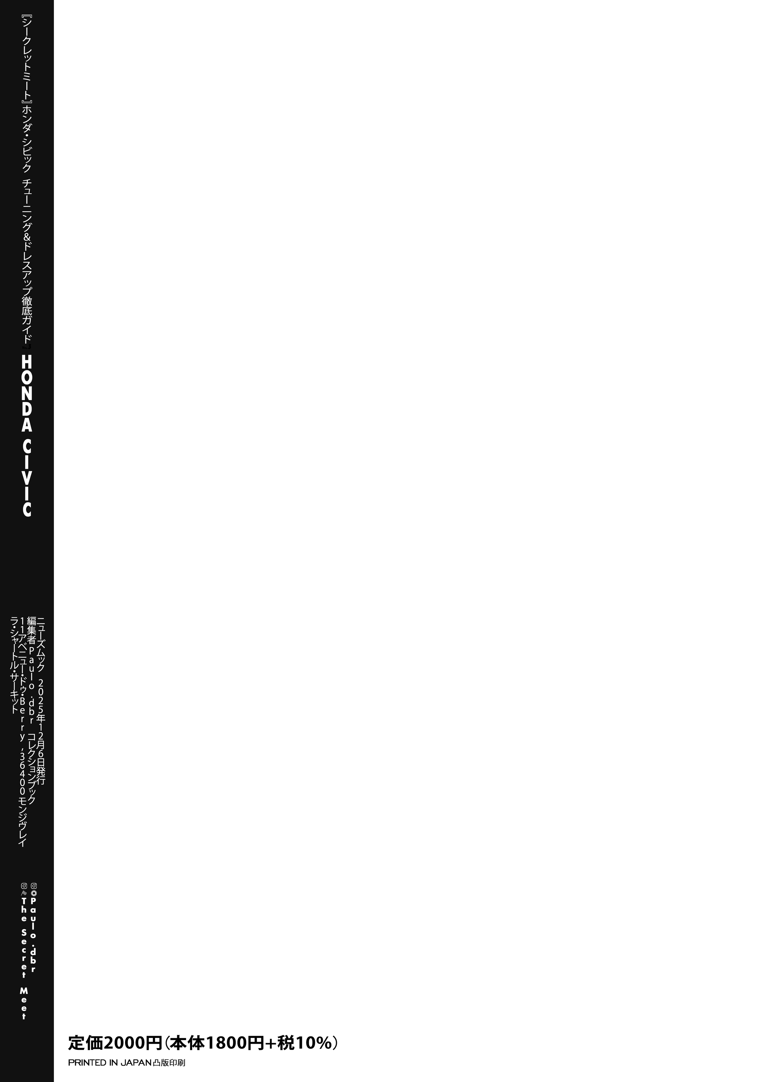 1---dos-.png