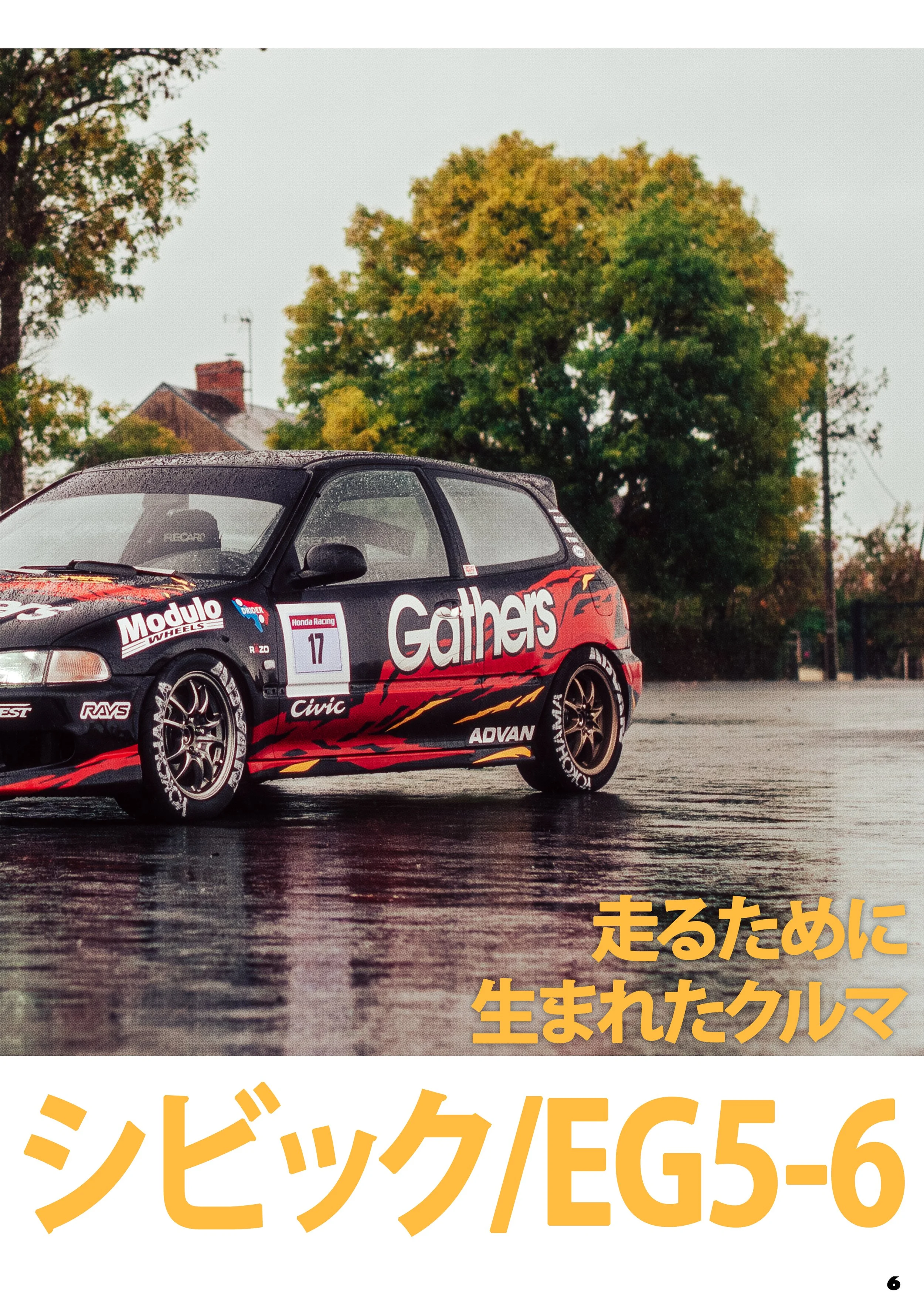 15---ESPRIT-CIVIC_02.jpg