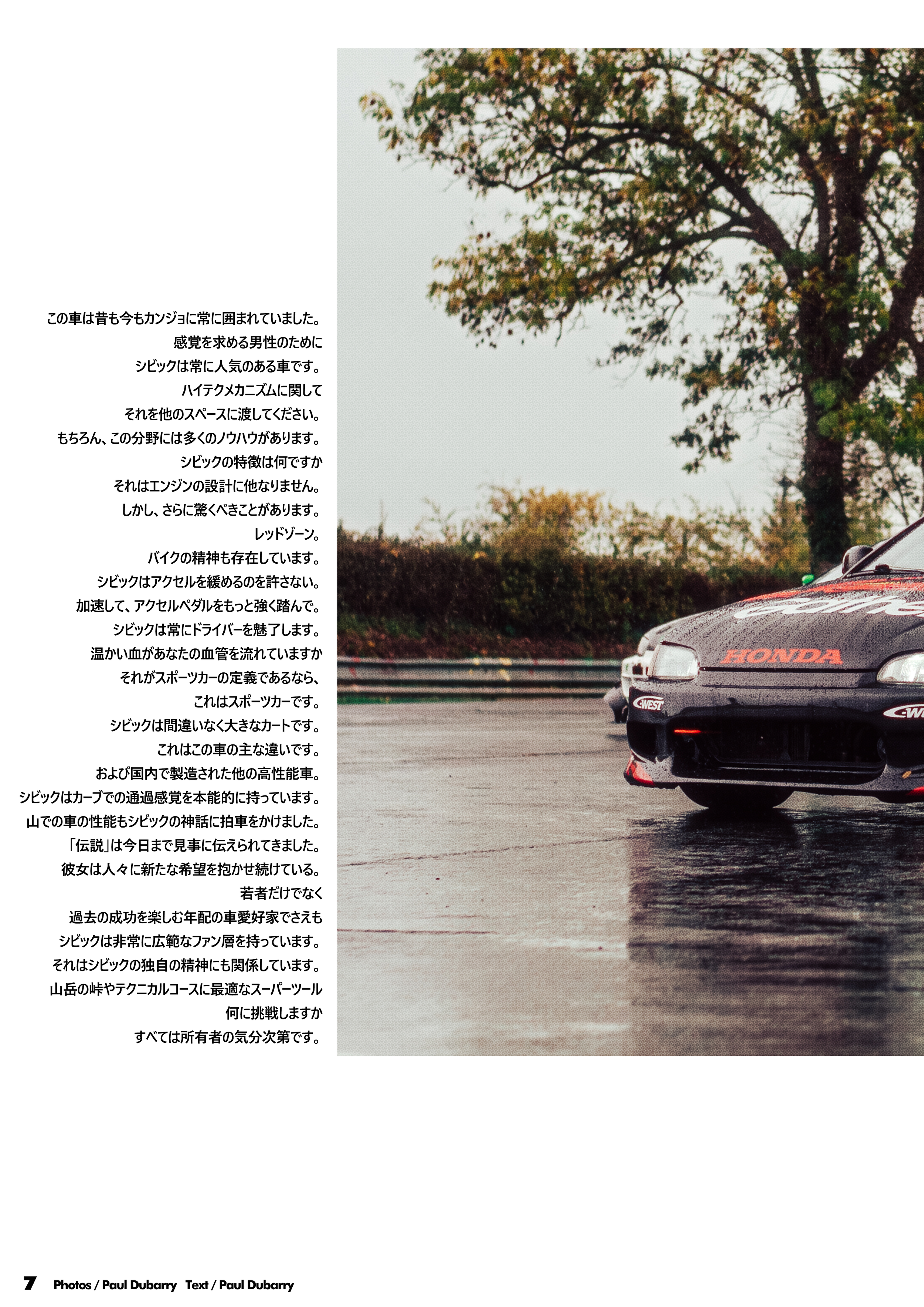 14---ESPRIT-CIVIC_01.png