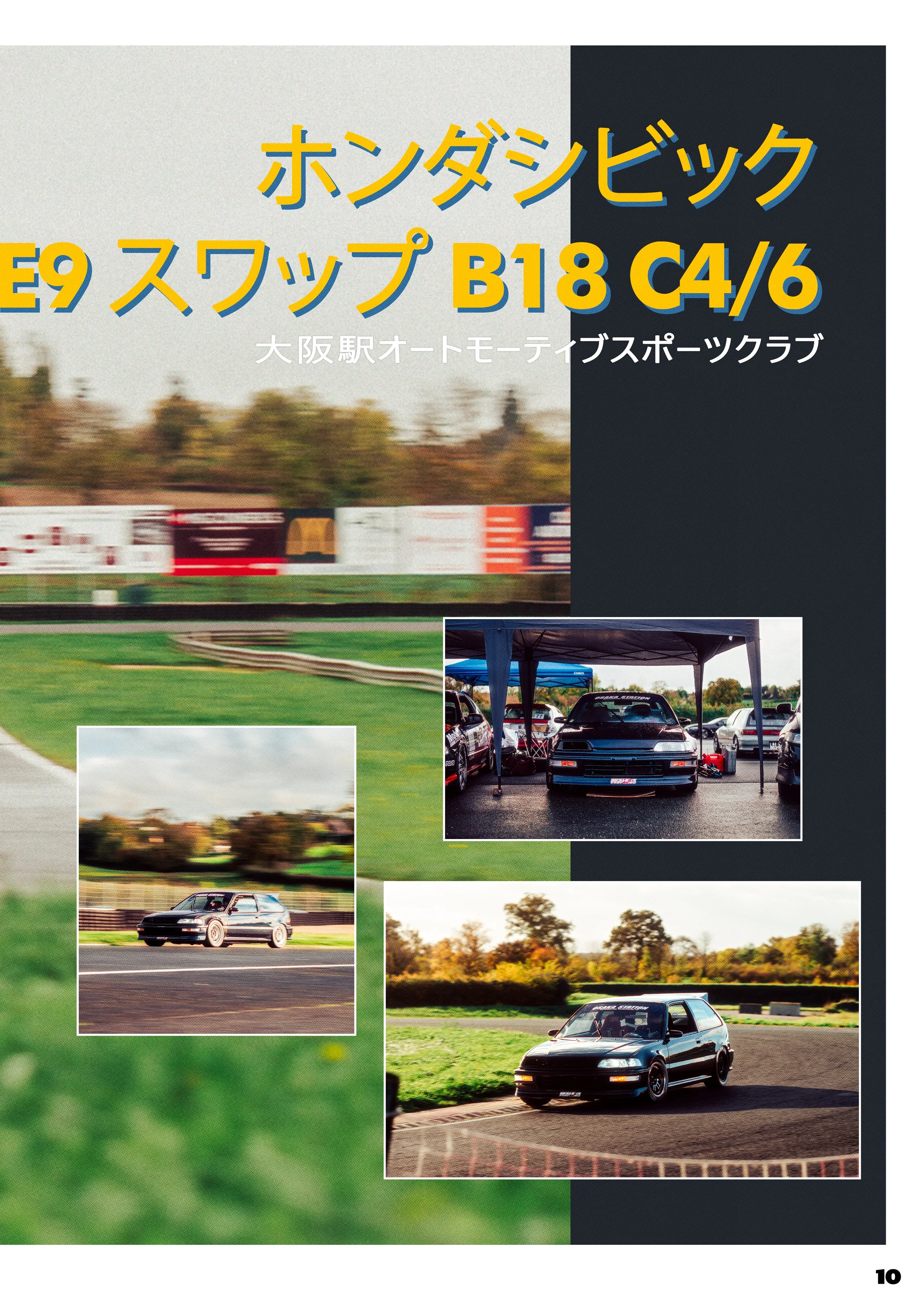 11---page-ee9-_02.jpg