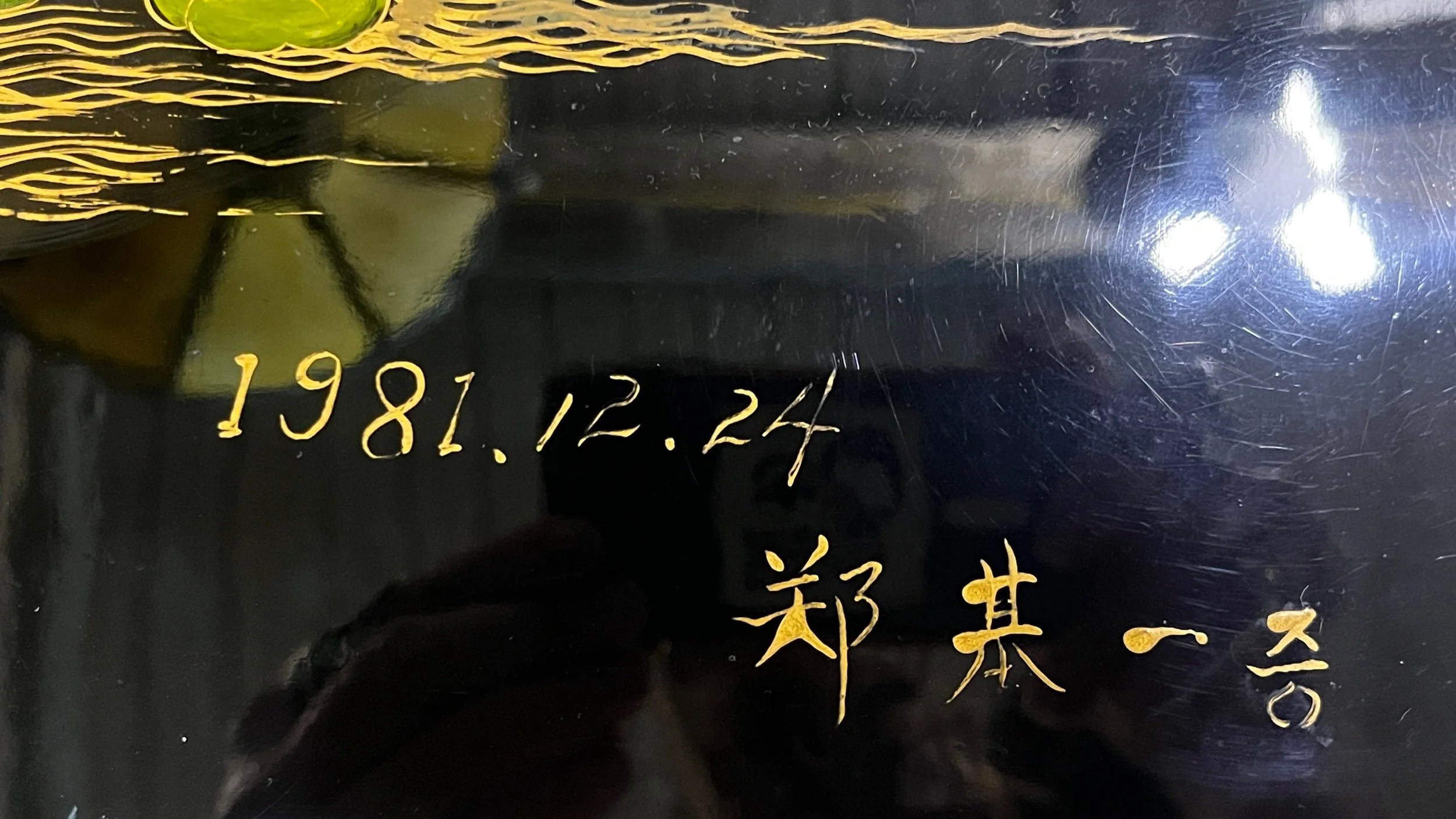 7E4823A9-35B3-4046-97E1-DAA61311FCD4.jpeg
