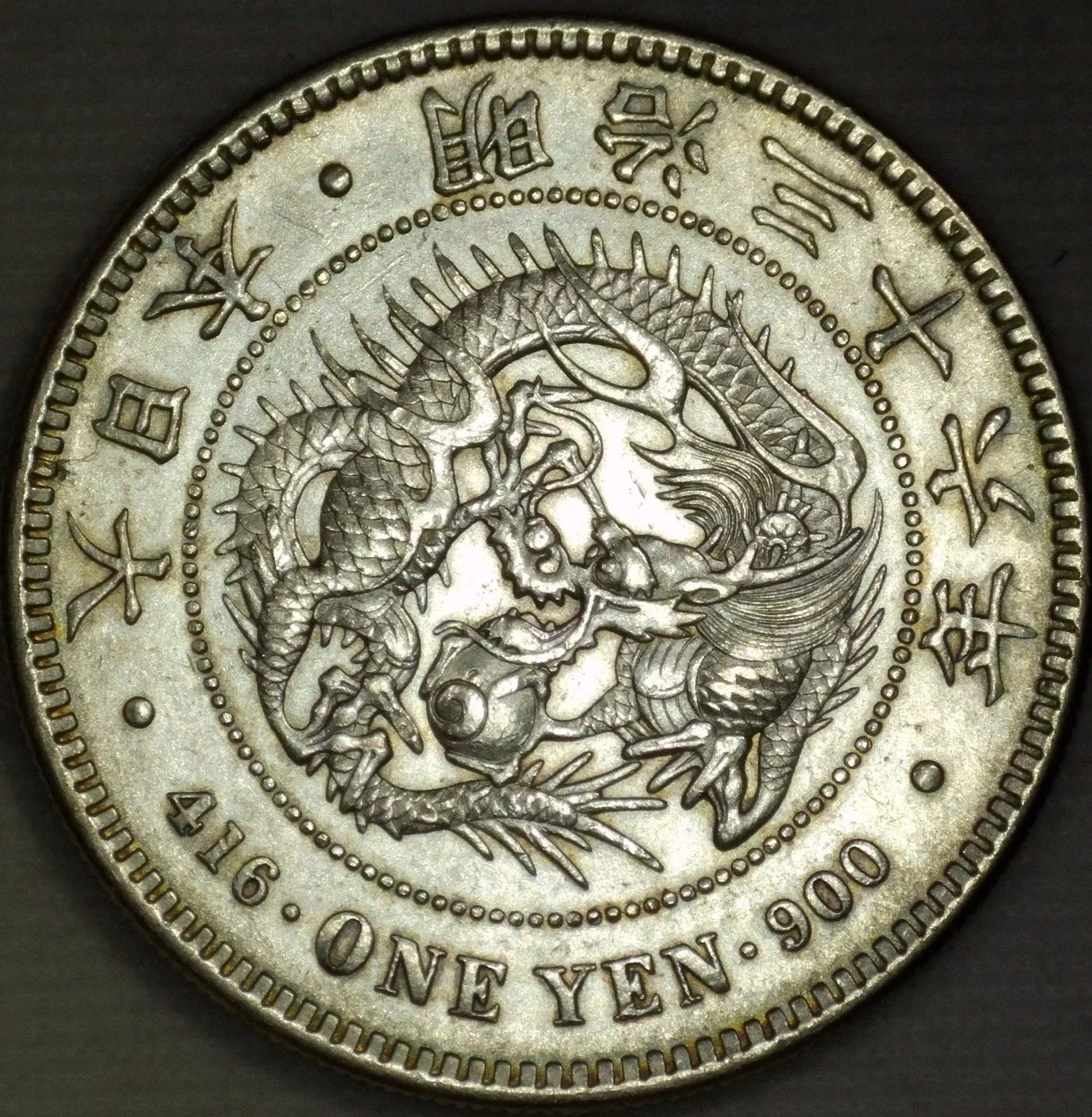 1903 1 Yen - Meiji (1867 - 1912) era Japan