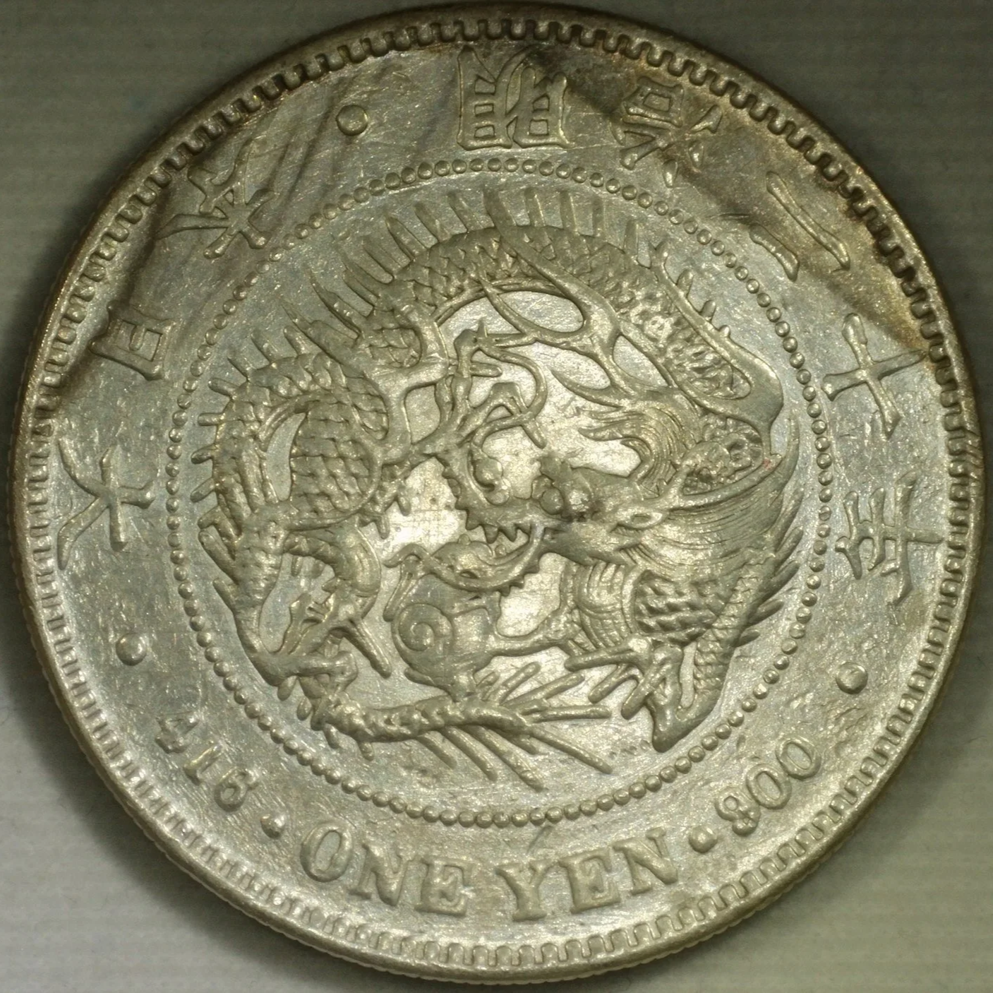 1887 1 Yen - Meiji (1867 - 1912) era Japan