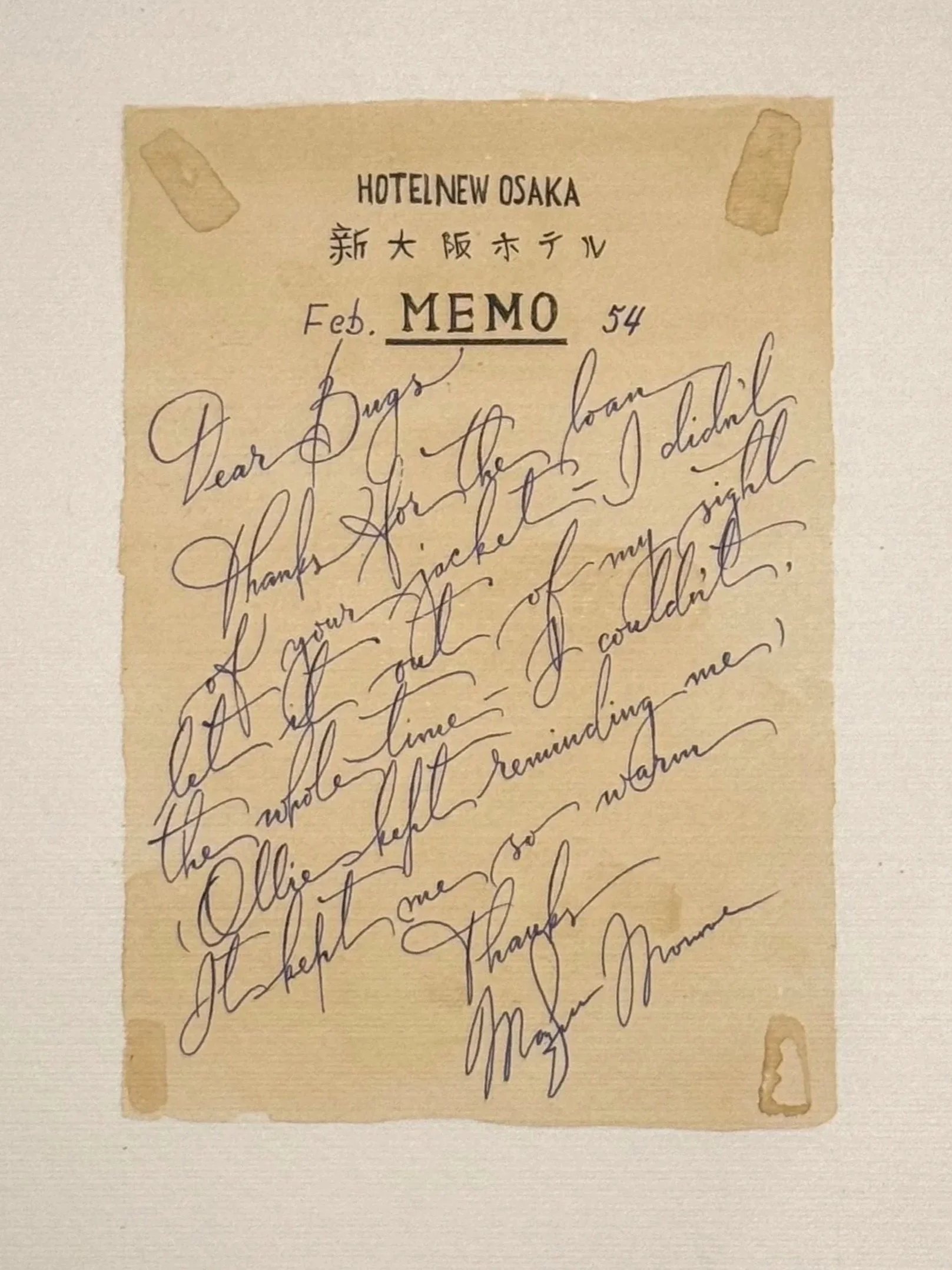 1954 Marilyn Monroe Signed Letter from Historic Korea Tour “Entertaining the troops“