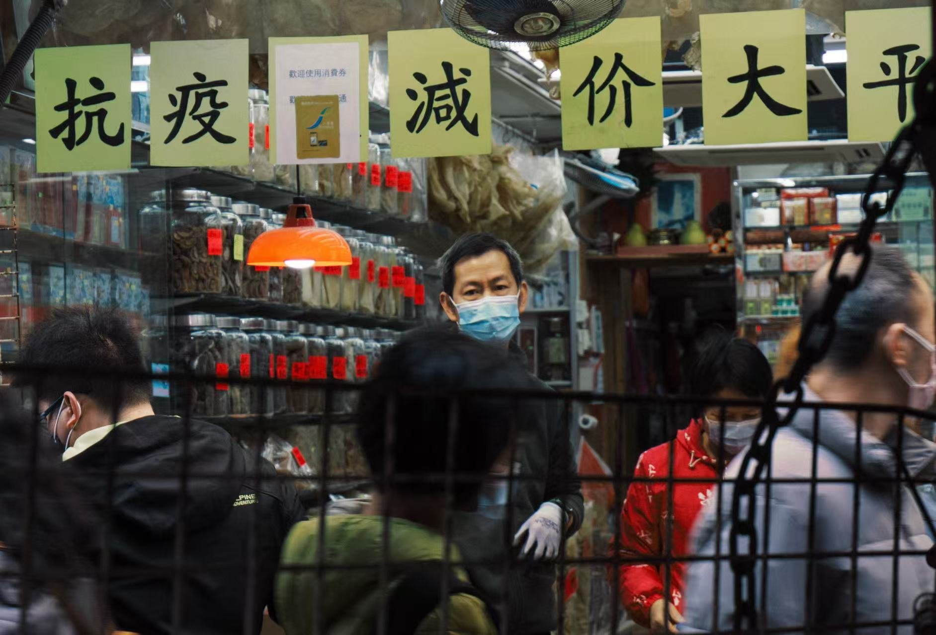 Shops slash prices in an attempt to survive the pandemic. Sham Shui Po.