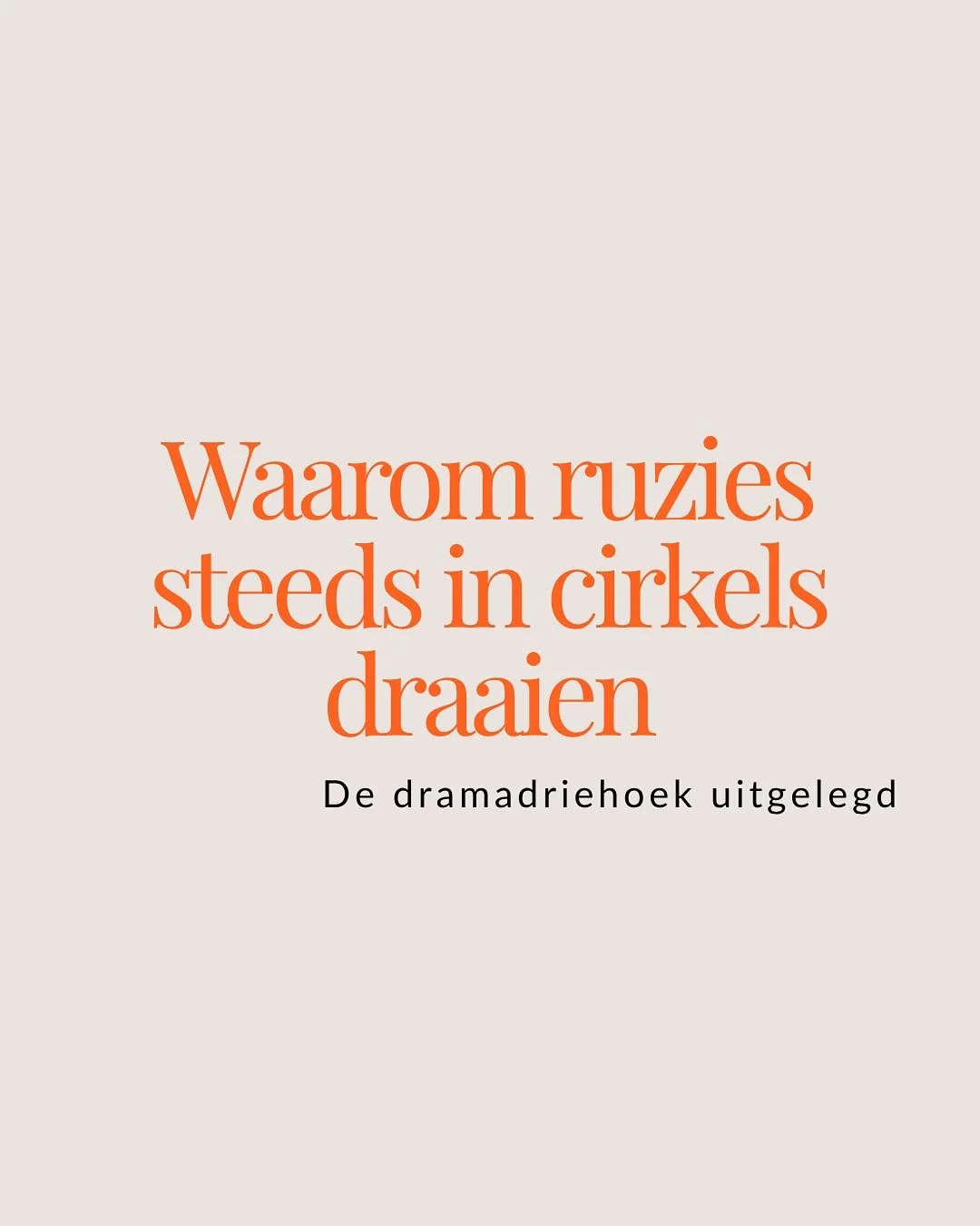 Waarom lijken sommige ruzies altijd hetzelfde te verlopen?
Je belandt in de dramadriehoek: een patroon waarin je steeds één van drie rollen oppakt:
Slachtoffer – machteloos, geen regie
Aanklager – verwijtend, wijzend
Redder