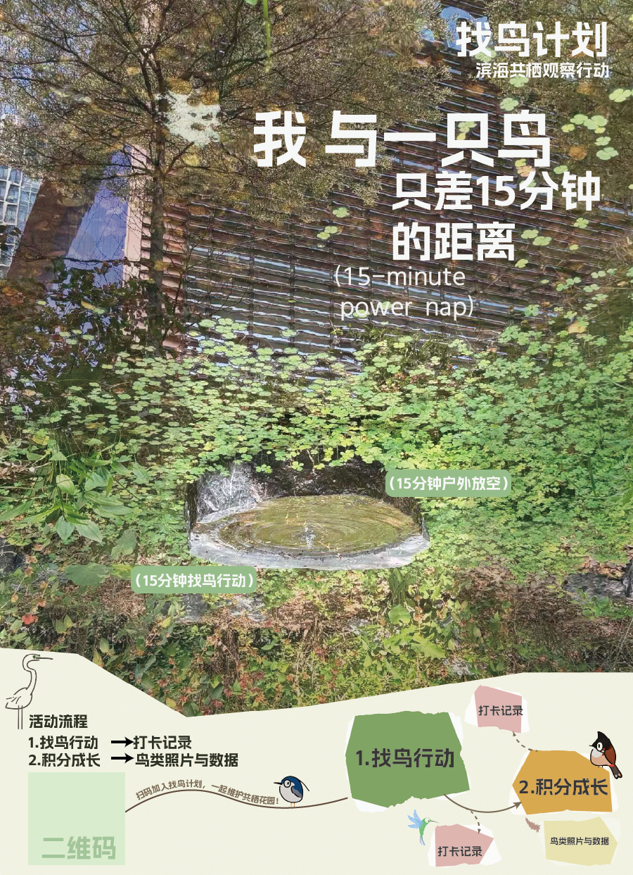 运维活动策划海报.png