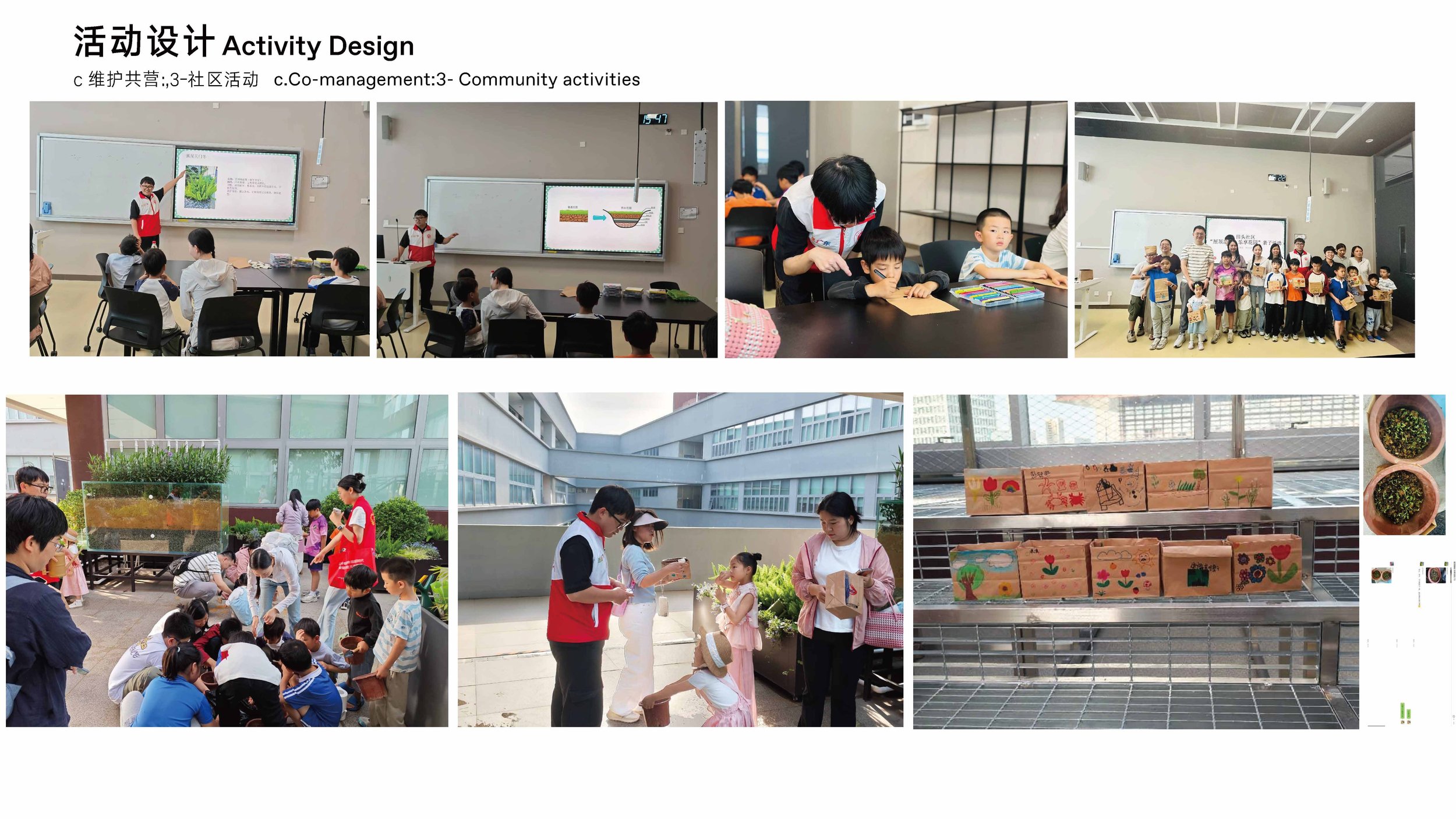 202200602048-丁锦平 202200602048-吴嘉豪-PPT_页面_27.jpg