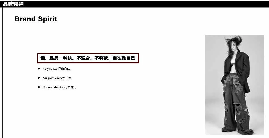 202200602028-温钲皓-PPT_页面_17.jpg