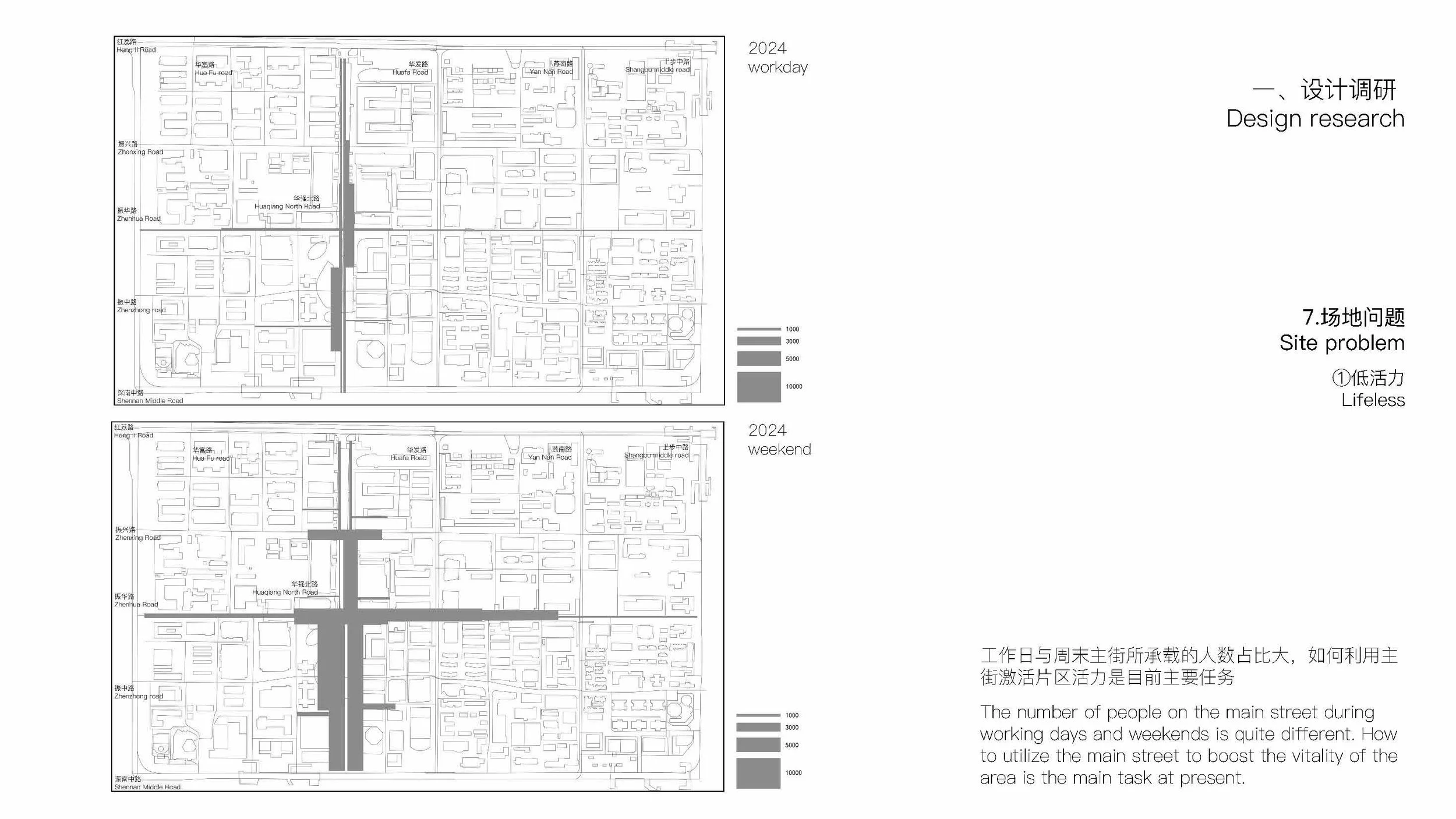 202100602065 徐福材 PPT_页面_24.jpg