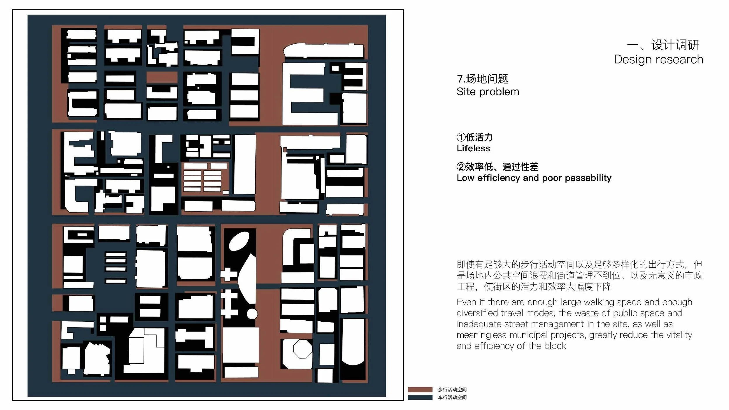 202100602065 徐福材 PPT_页面_20.jpg