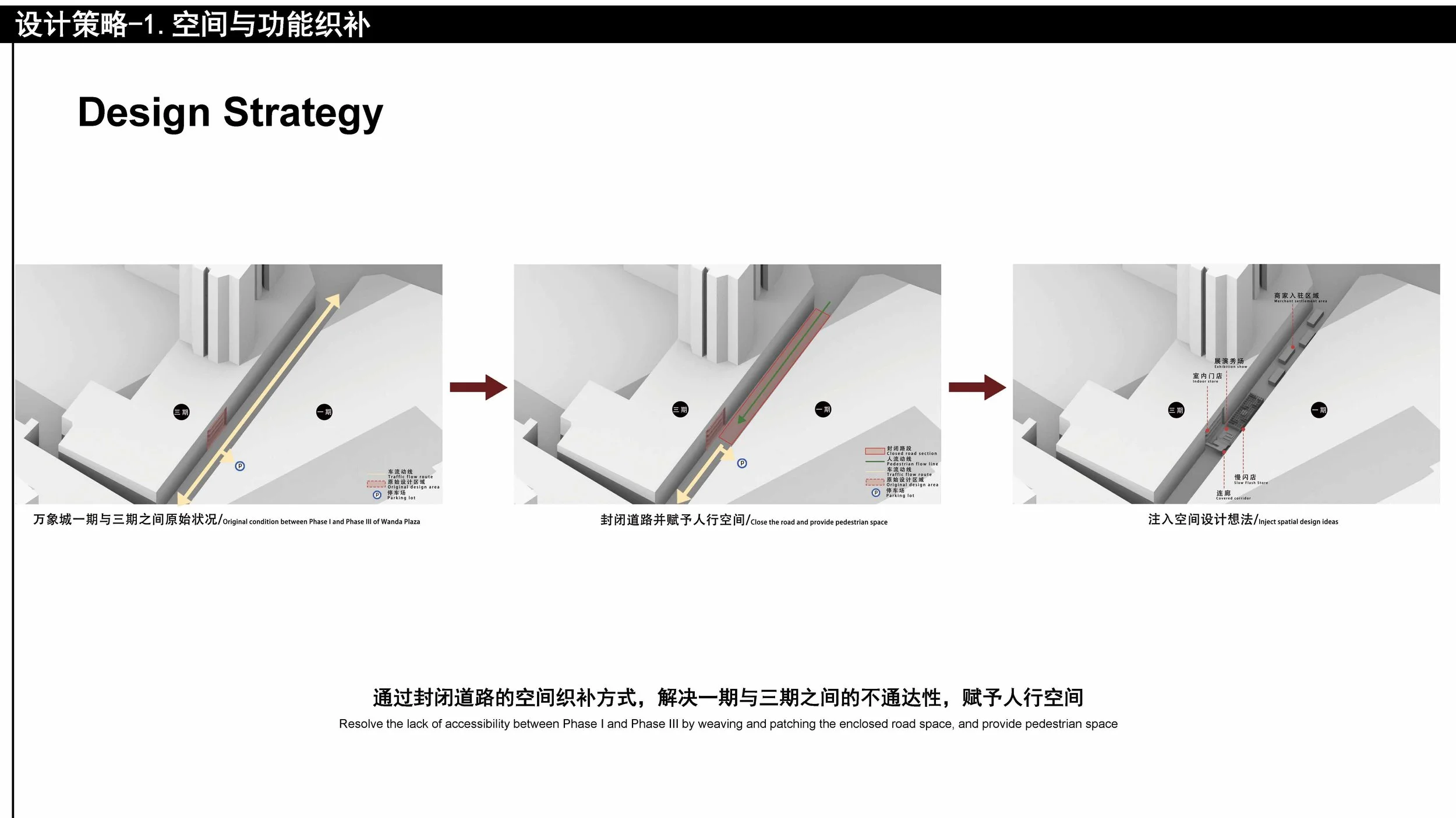 202200602028-温钲皓-PPT_页面_14.jpg