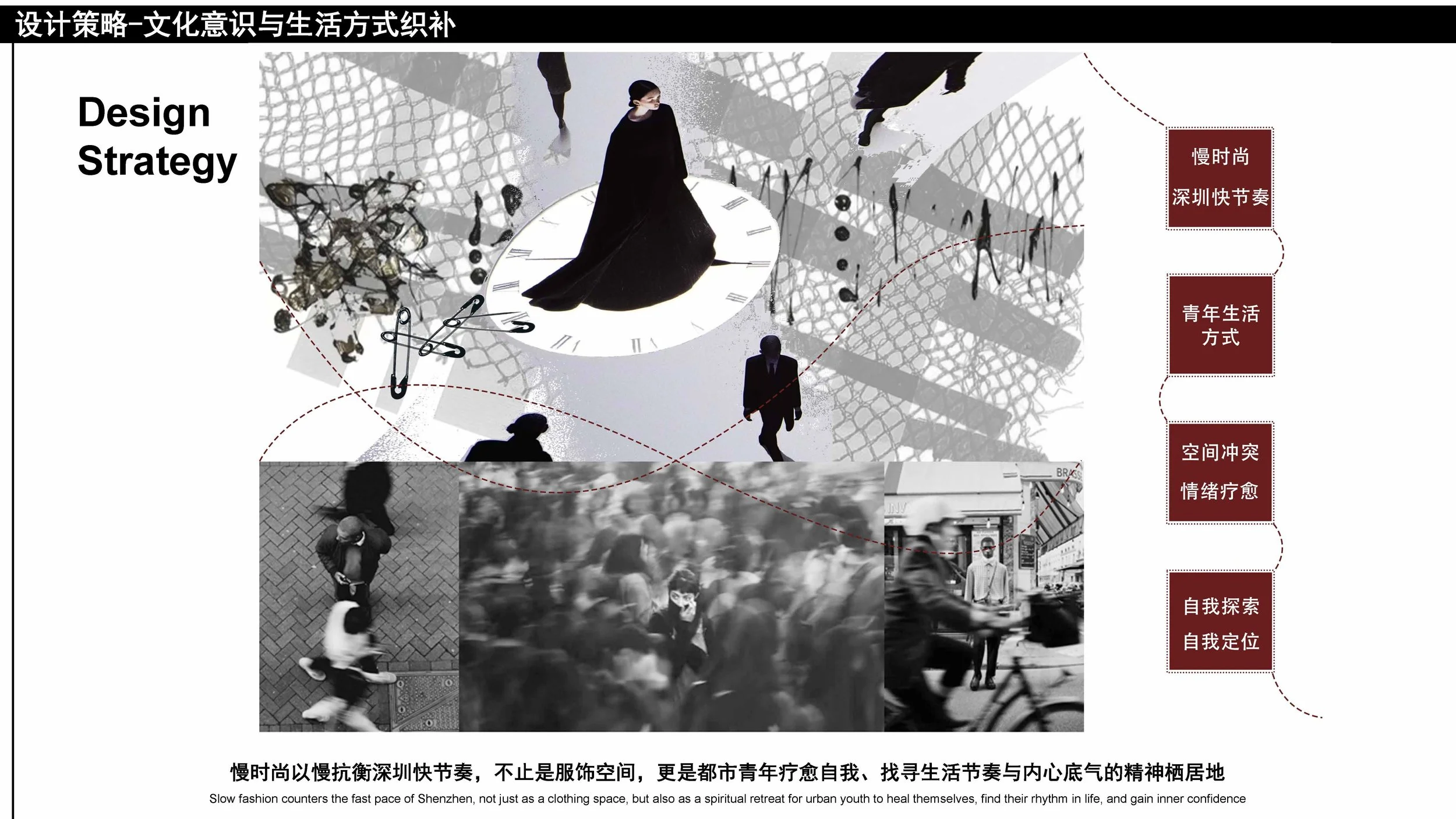 202200602028-温钲皓-PPT_页面_16.jpg