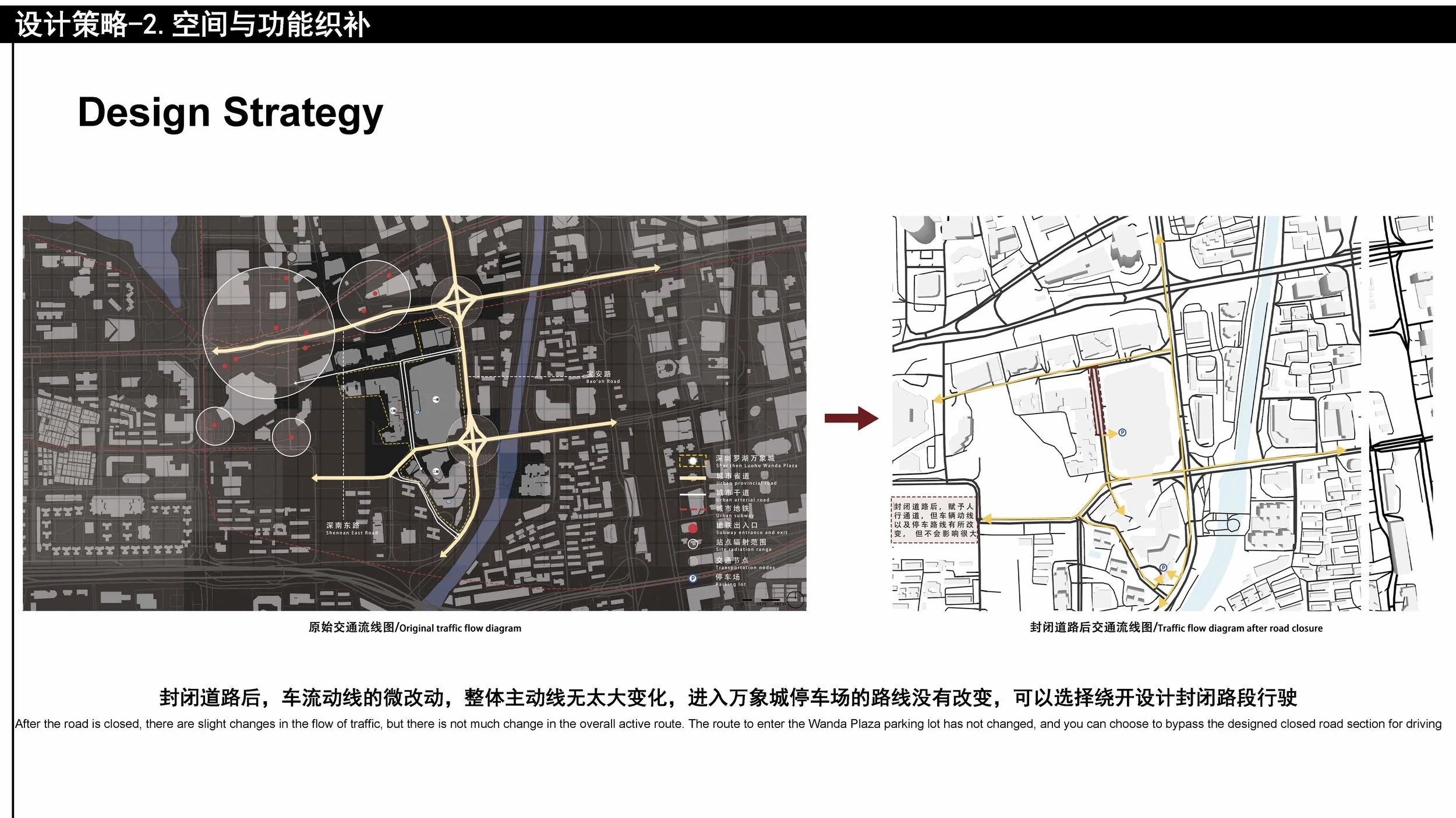 202200602028-温钲皓-PPT_页面_15.jpg