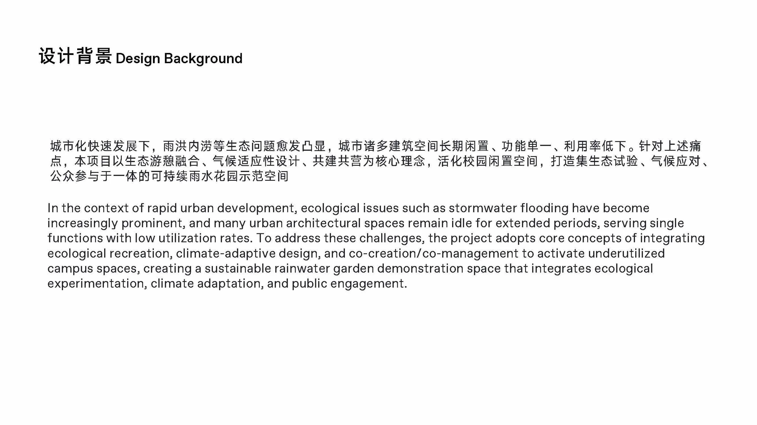202200602048-丁锦平 202200602048-吴嘉豪-PPT_页面_03.jpg
