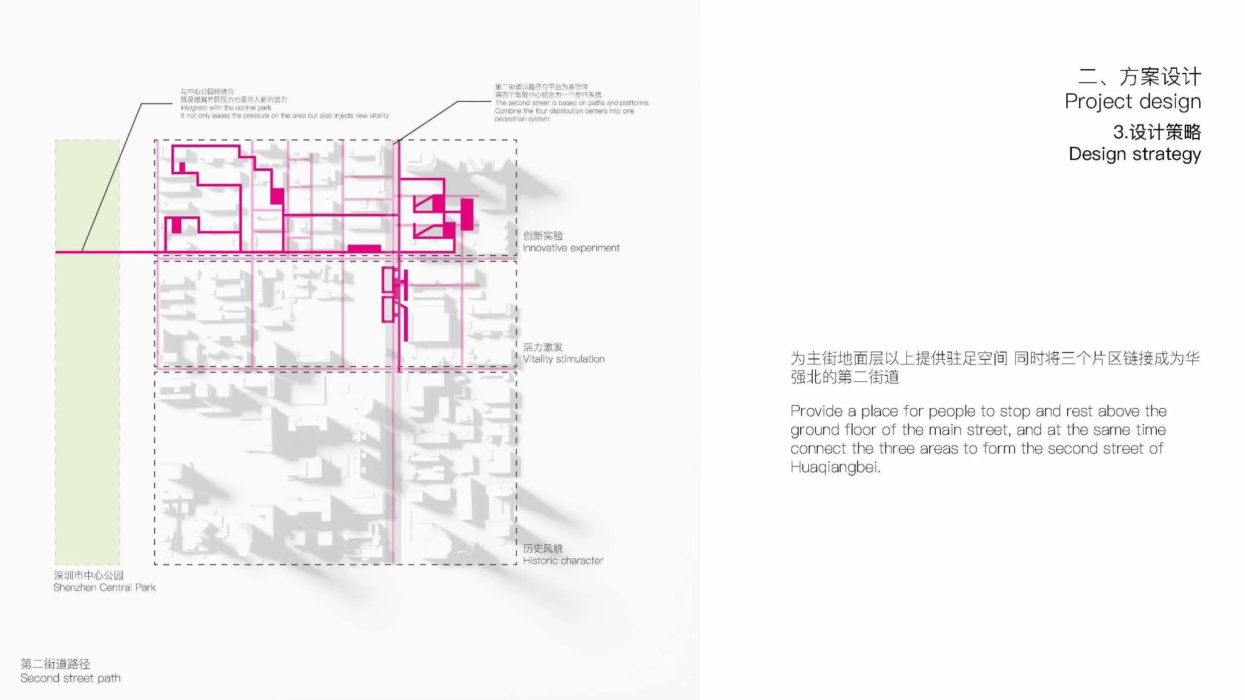 202100602065 徐福材 PPT_页面_48.jpg