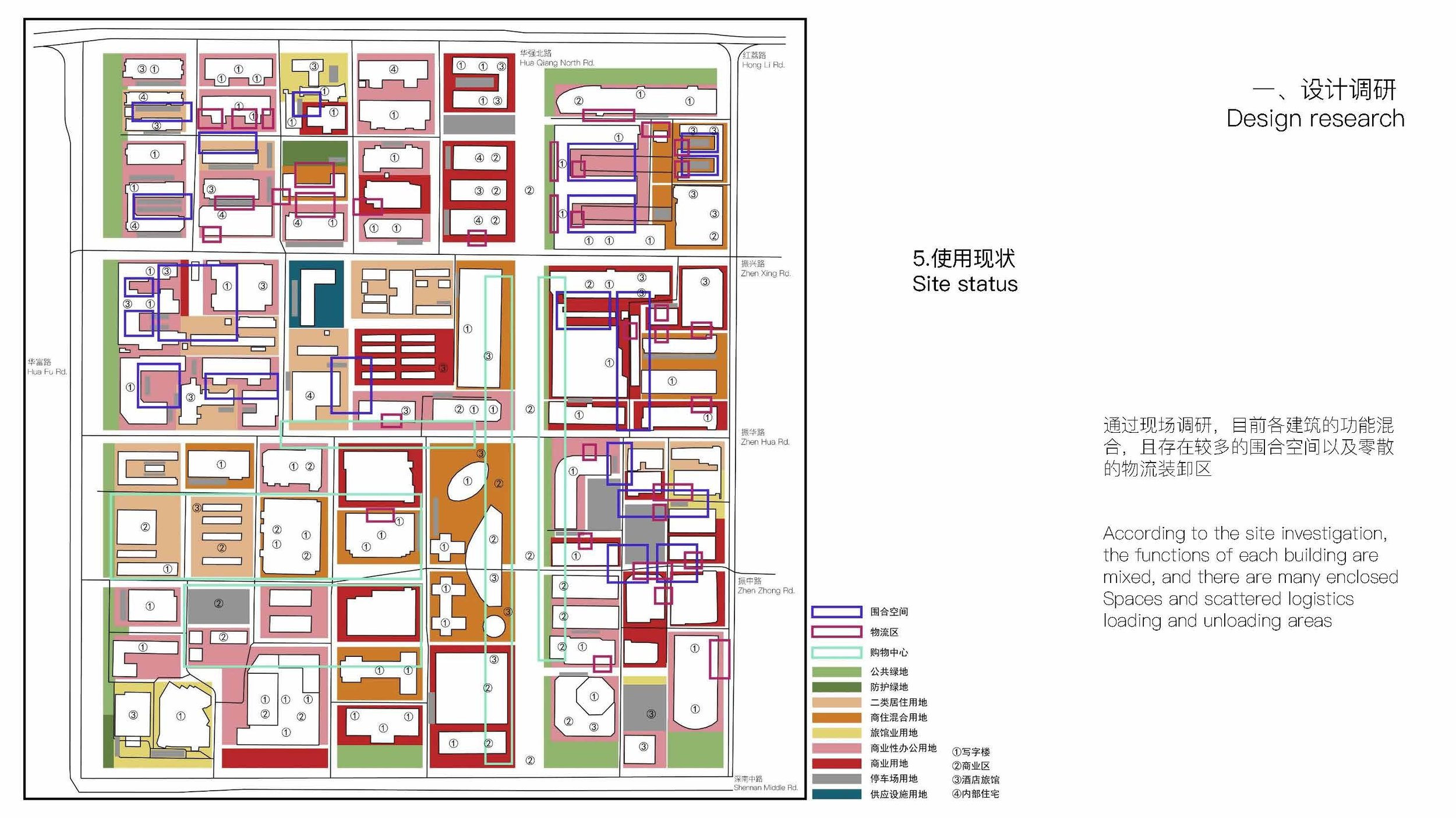 202100602065 徐福材 PPT_页面_10.jpg