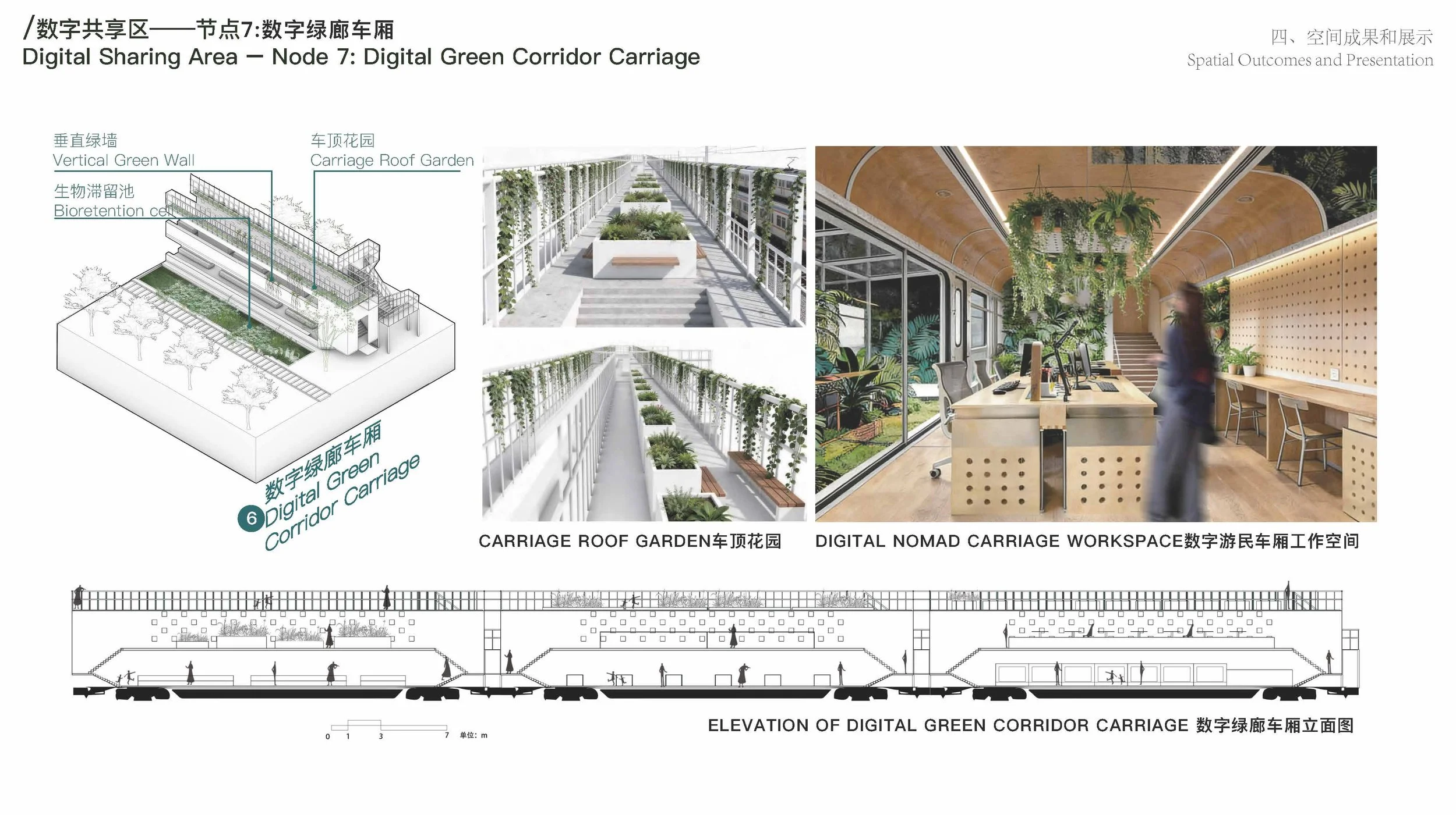 202200602021-莫嘉丽-202200602013-师嘉豪-PPT_页面_36.jpg