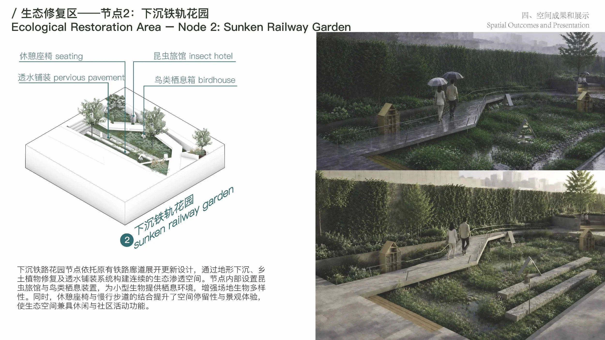 202200602021-莫嘉丽-202200602013-师嘉豪-PPT_页面_25.jpg