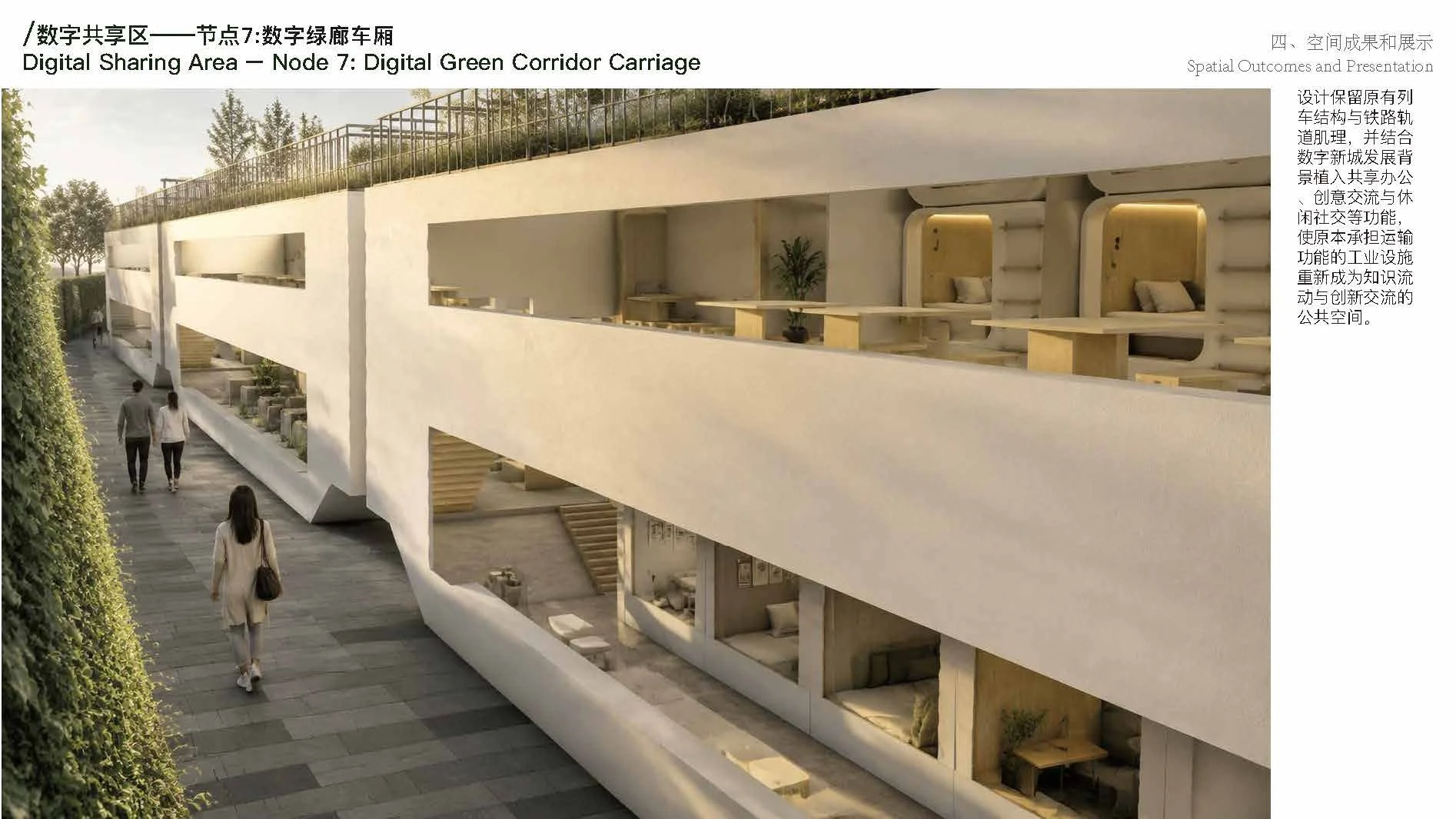 202200602021-莫嘉丽-202200602013-师嘉豪-PPT_页面_37.jpg