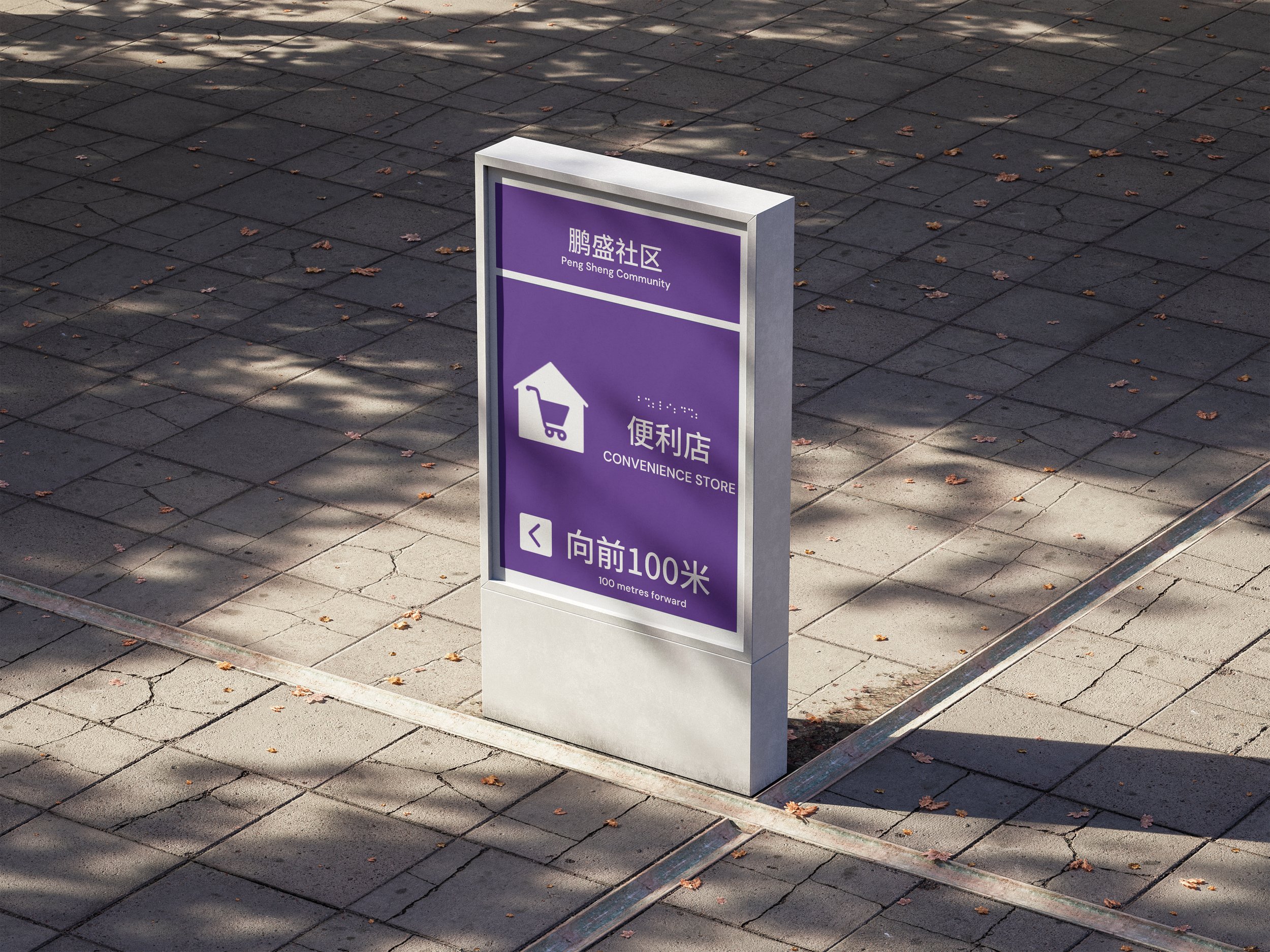 便利店.jpg