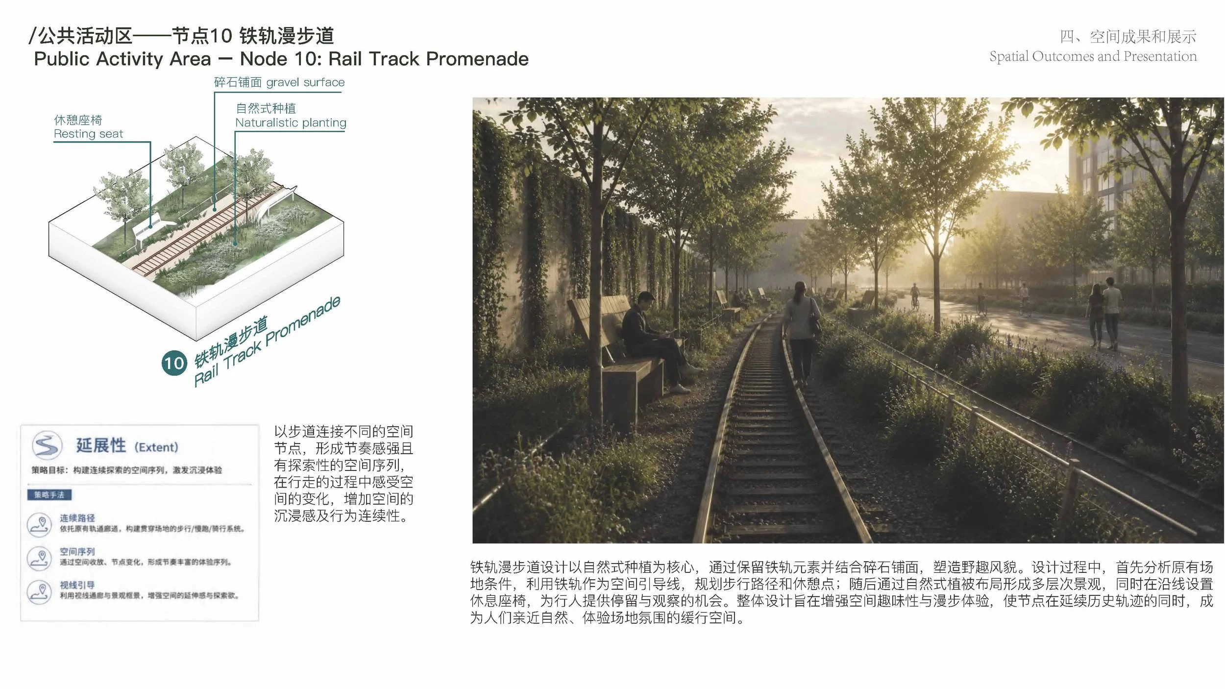 202200602021-莫嘉丽-202200602013-师嘉豪-PPT_页面_44.jpg