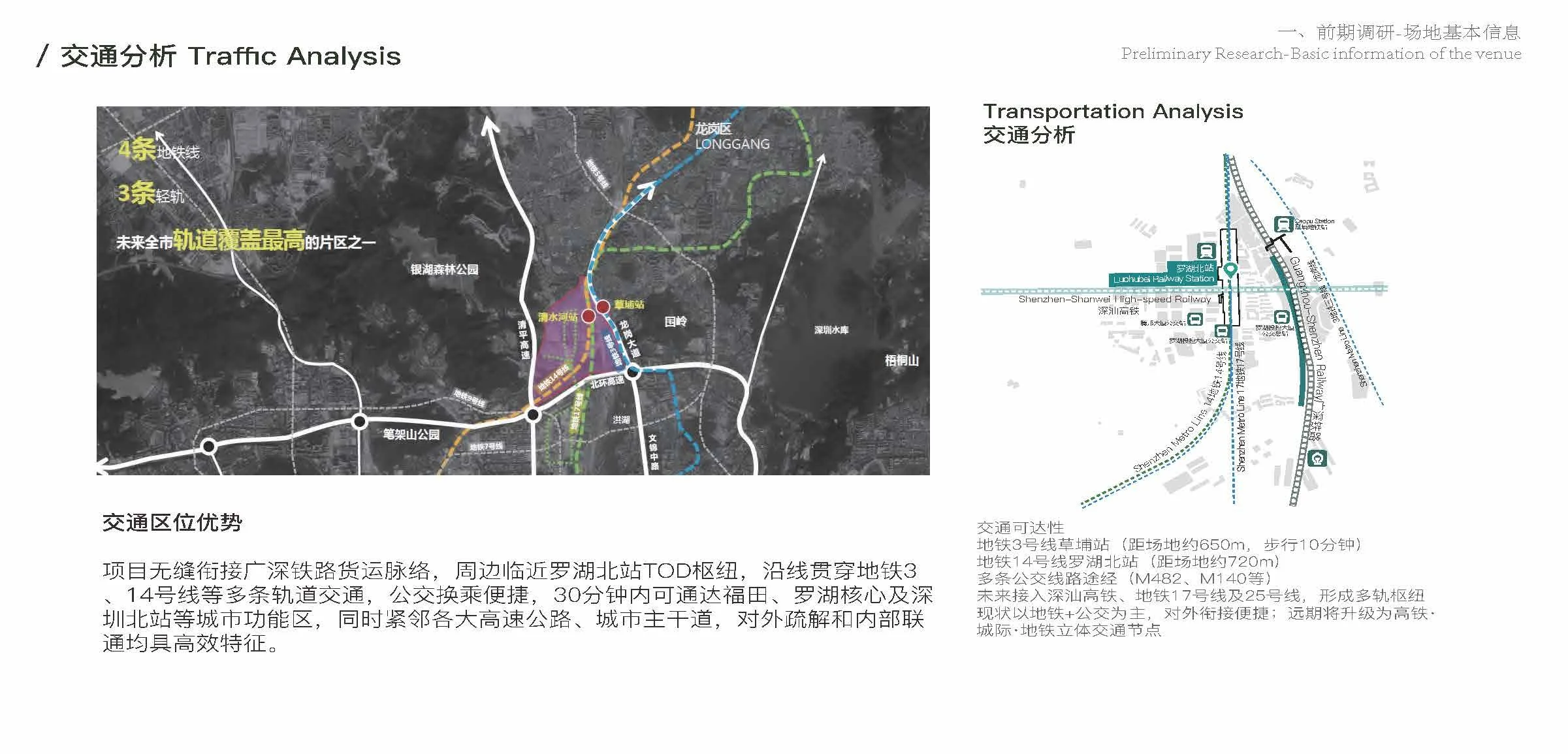202200602021-莫嘉丽-202200602013-师嘉豪-PPT_页面_07.jpg