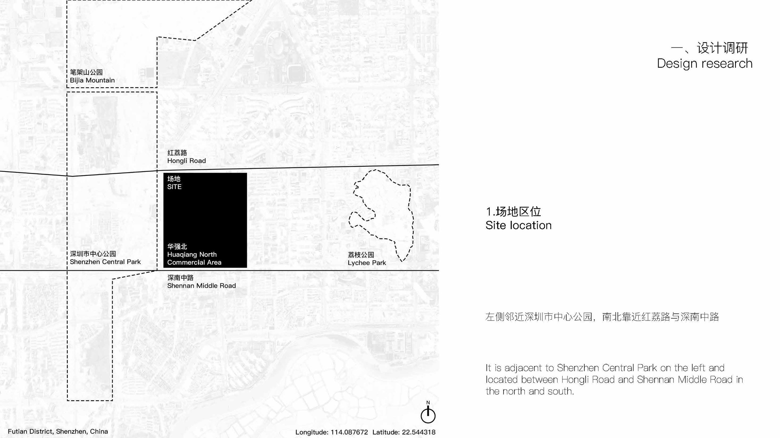 202100602065 徐福材 PPT_页面_05.jpg