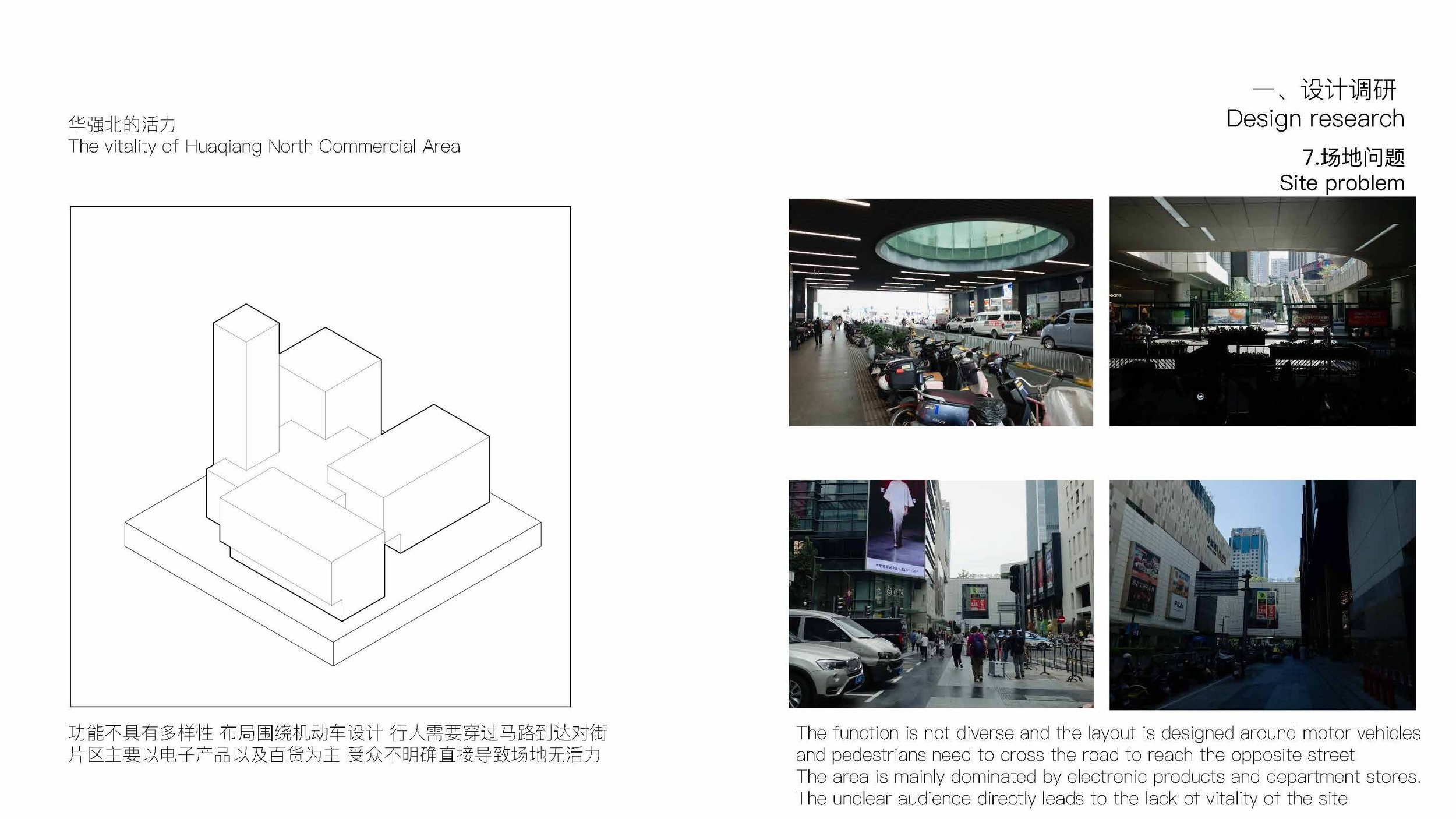 202100602065 徐福材 PPT_页面_29.jpg