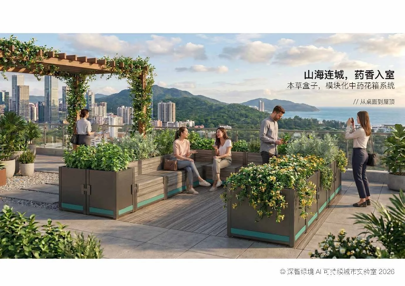 本草盒子2026_页面_1.jpg