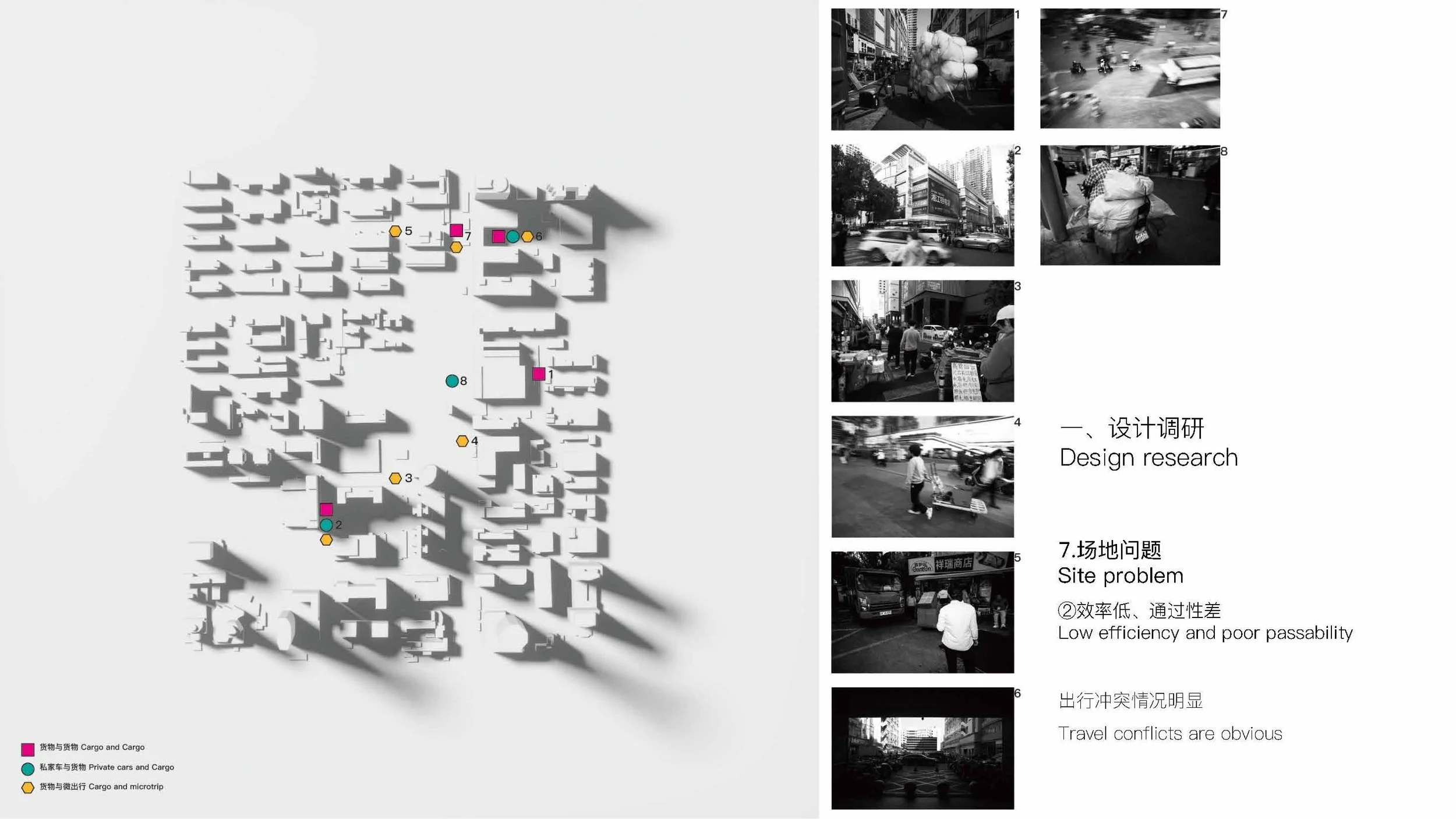 202100602065 徐福材 PPT_页面_34.jpg