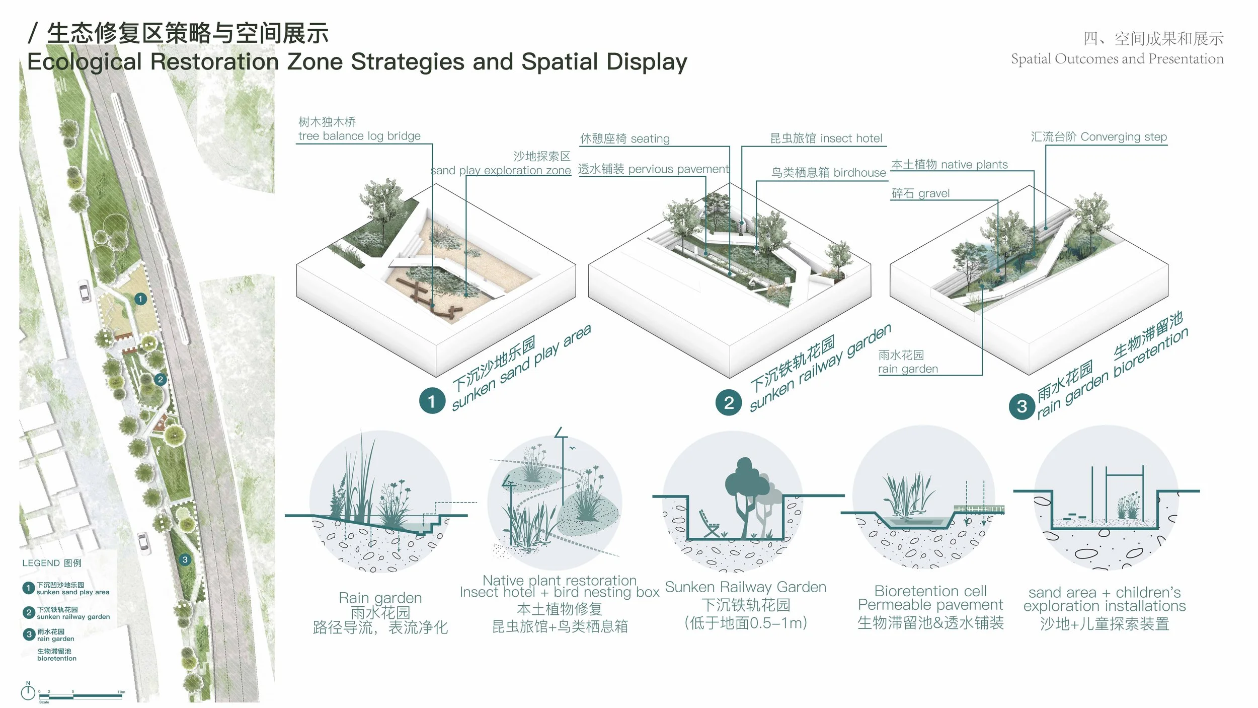 202200602021-莫嘉丽-202200602013-师嘉豪-PPT_页面_23.jpg