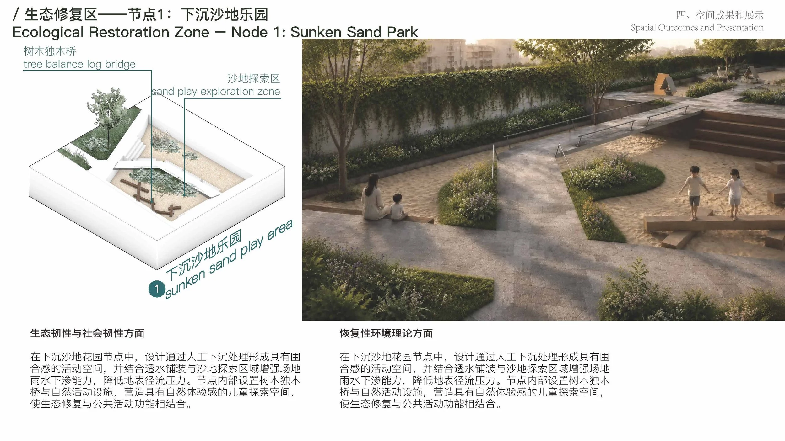 202200602021-莫嘉丽-202200602013-师嘉豪-PPT_页面_24.jpg