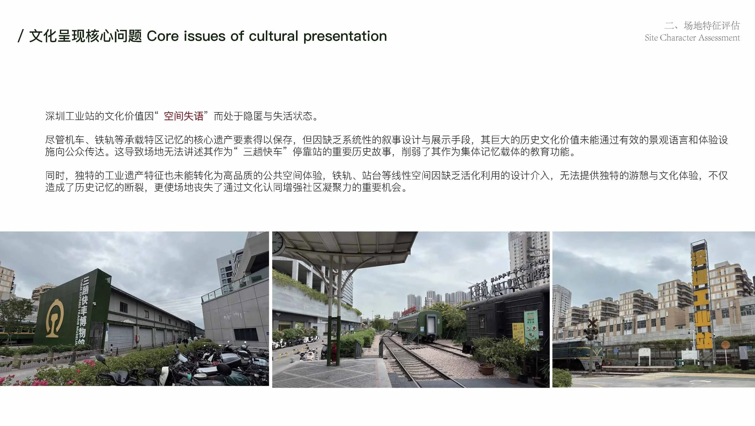 202200602021-莫嘉丽-202200602013-师嘉豪-PPT_页面_14.jpg