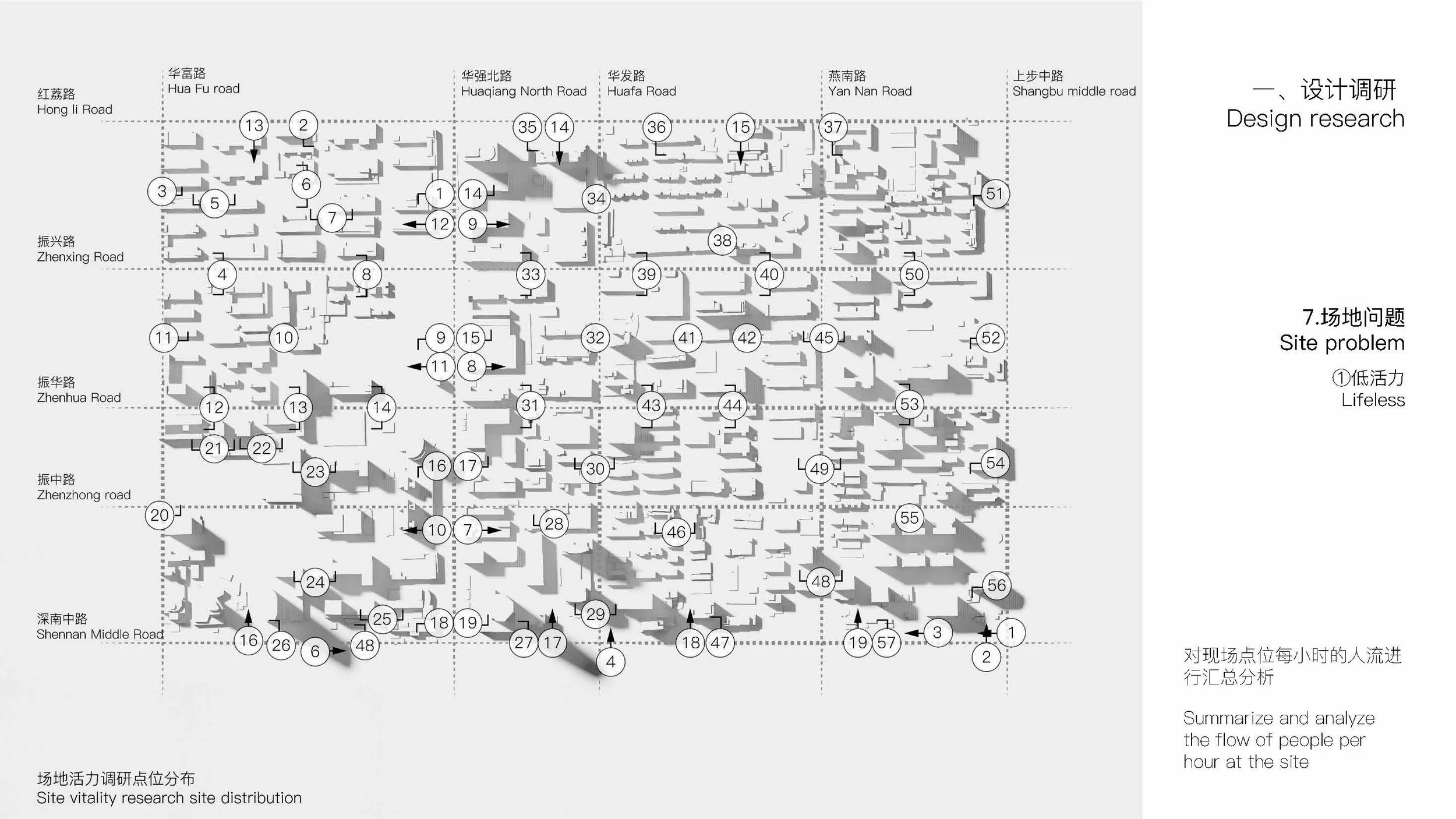 202100602065 徐福材 PPT_页面_21.jpg