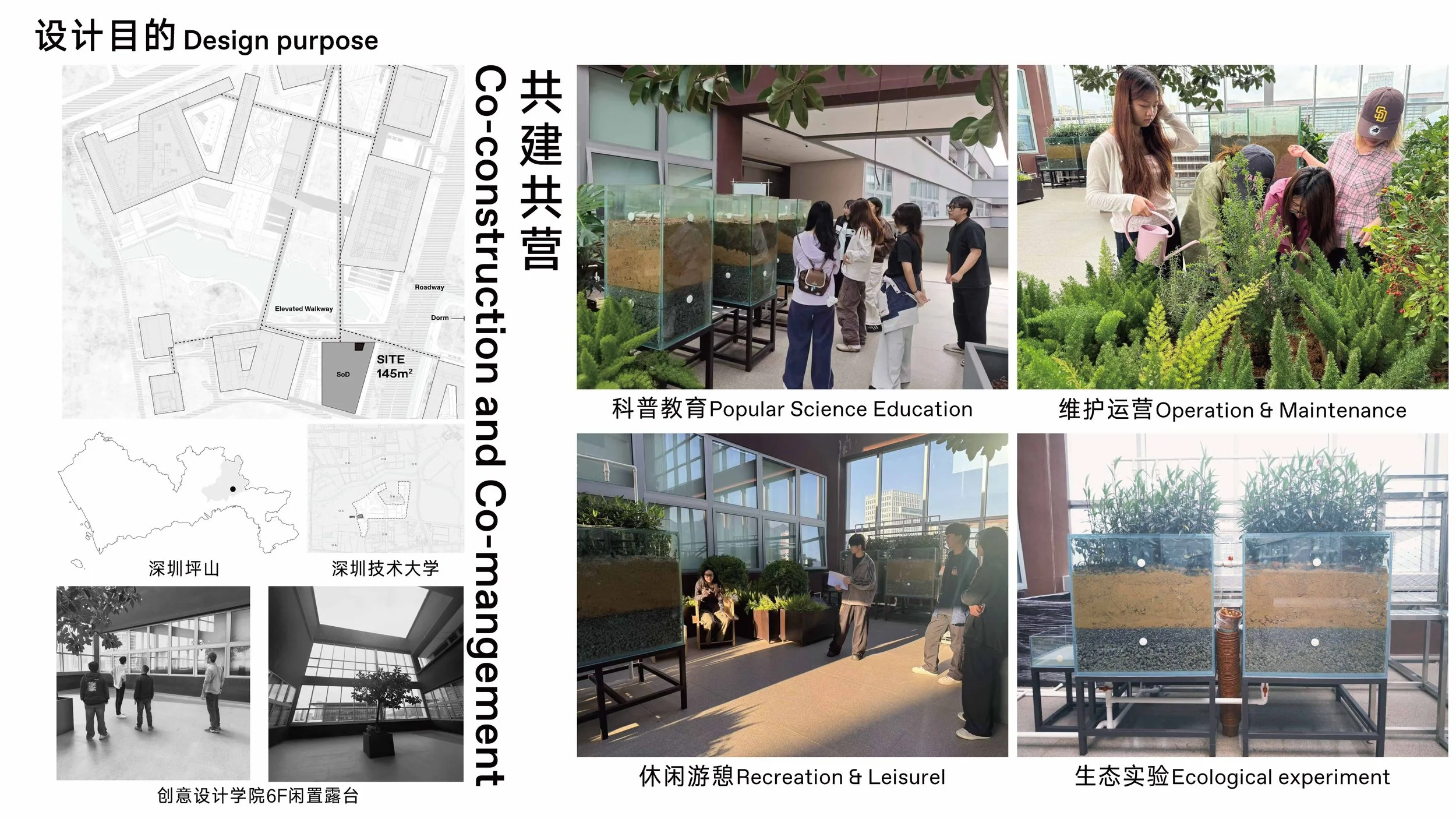 202200602048-丁锦平 202200602048-吴嘉豪-PPT_页面_04.jpg