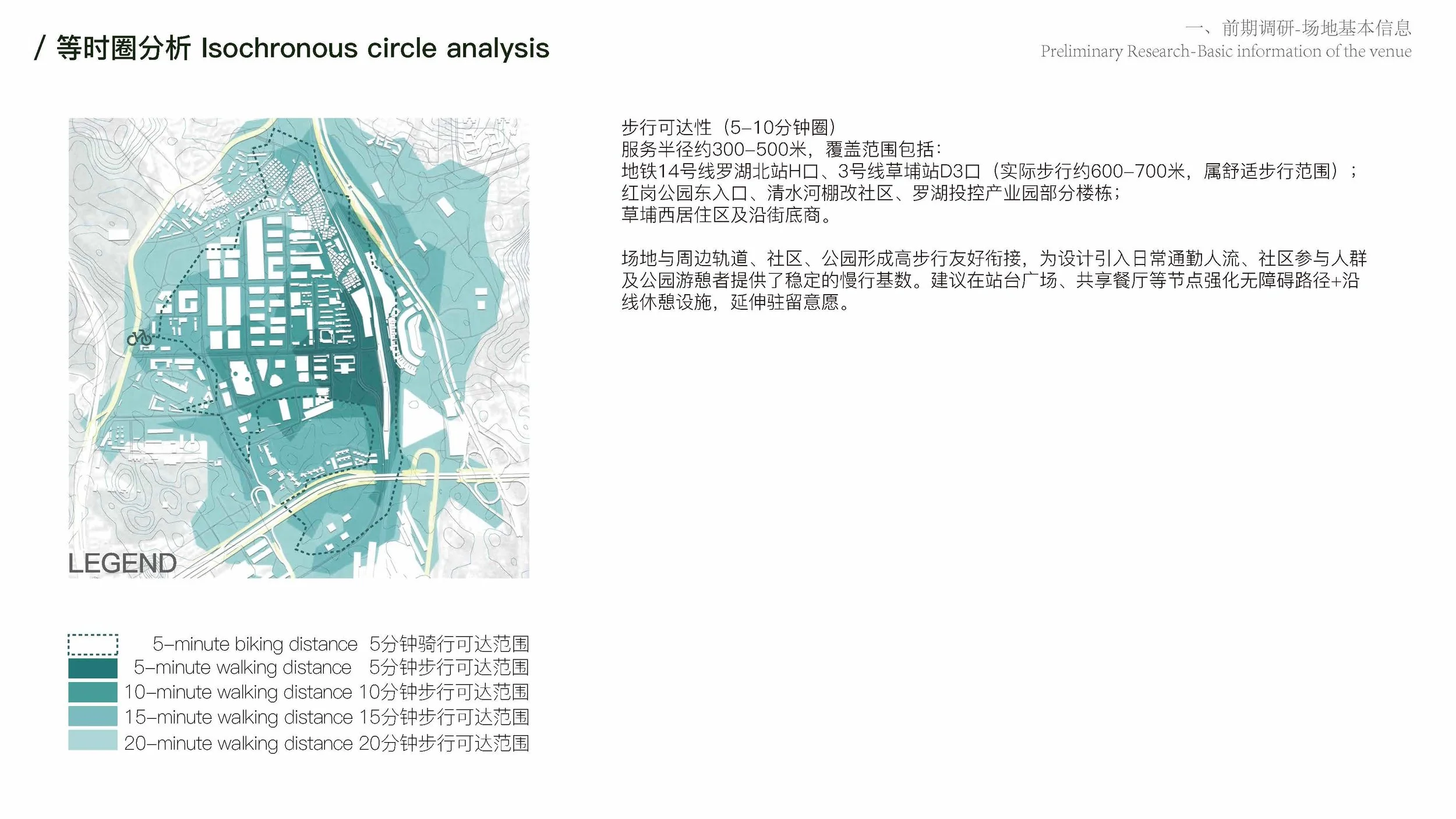 202200602021-莫嘉丽-202200602013-师嘉豪-PPT_页面_08.jpg