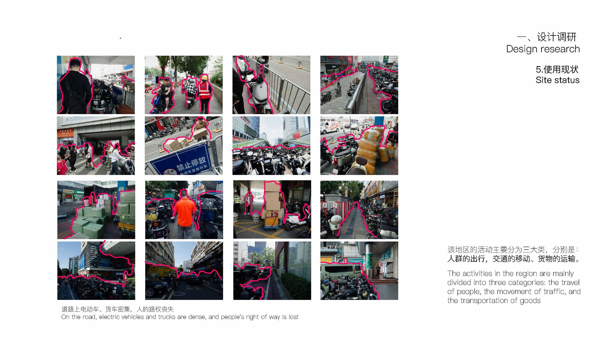 202100602065 徐福材 PPT_页面_12.jpg