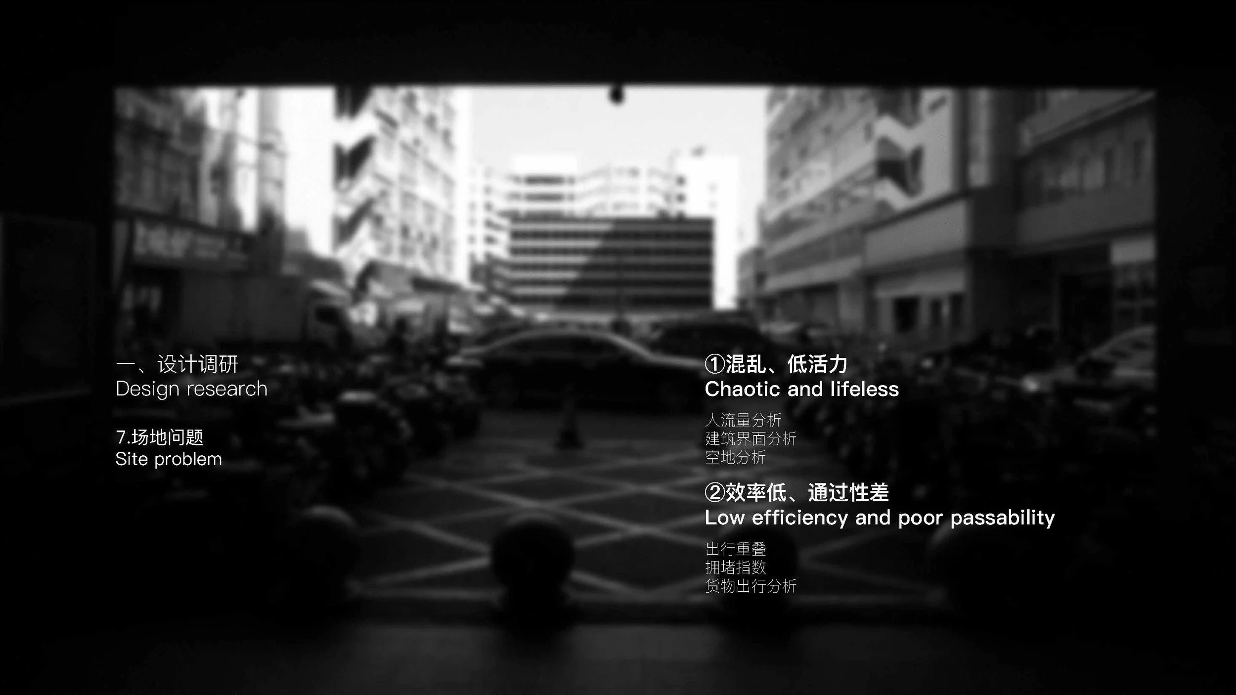 202100602065 徐福材 PPT_页面_19.jpg