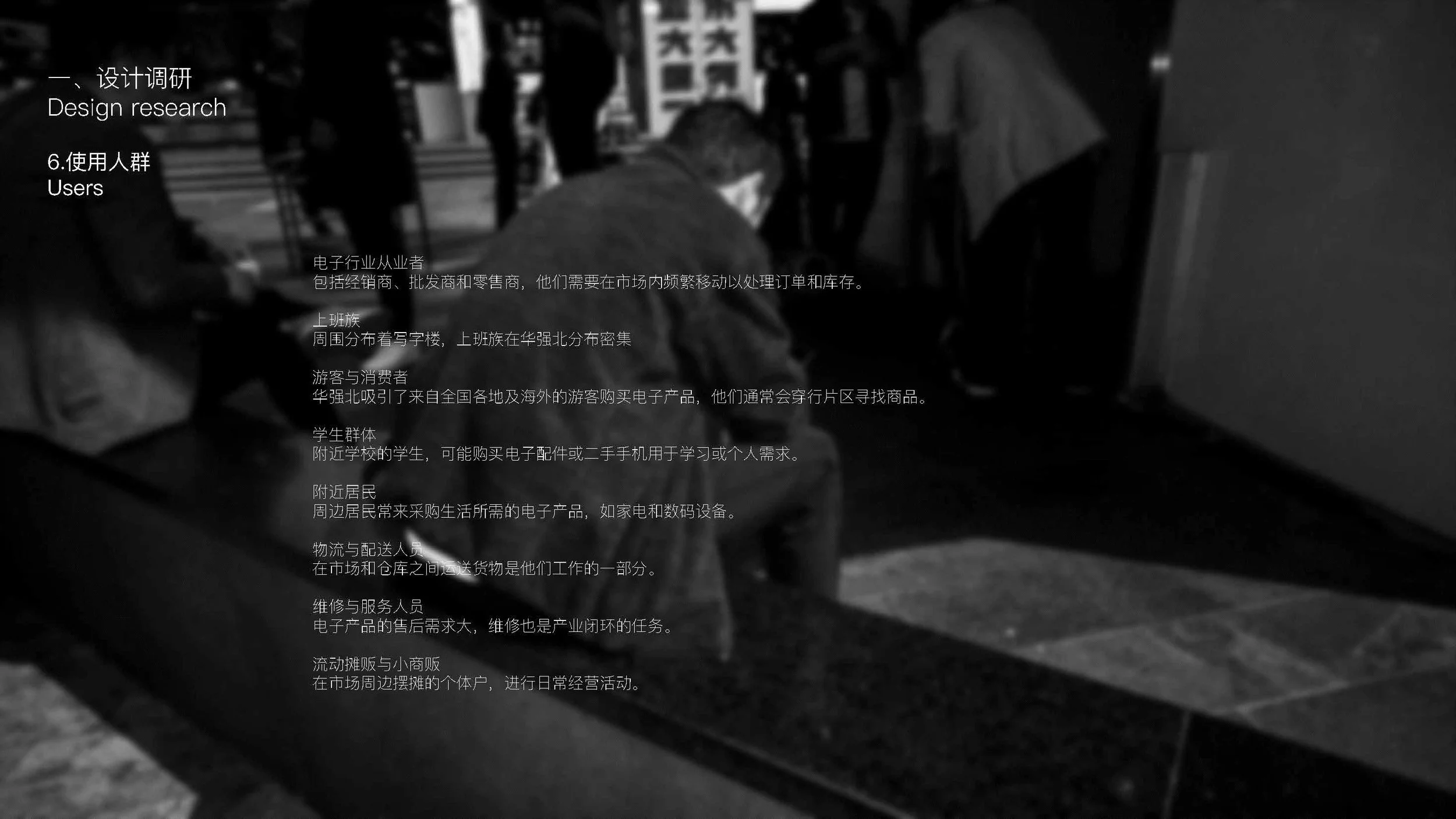 202100602065 徐福材 PPT_页面_17.jpg