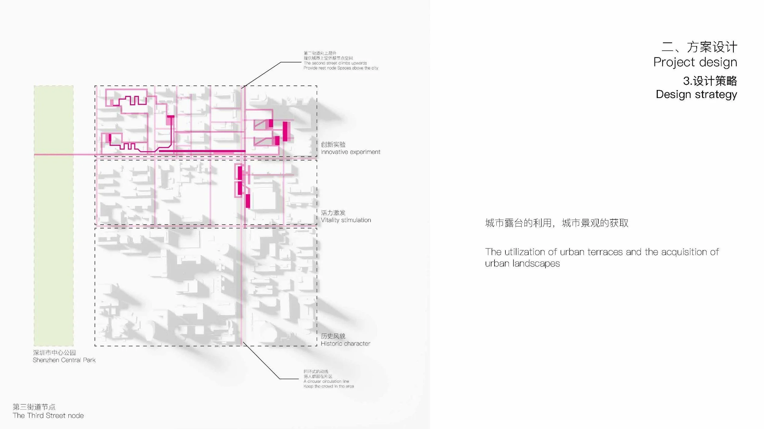 202100602065 徐福材 PPT_页面_49.jpg