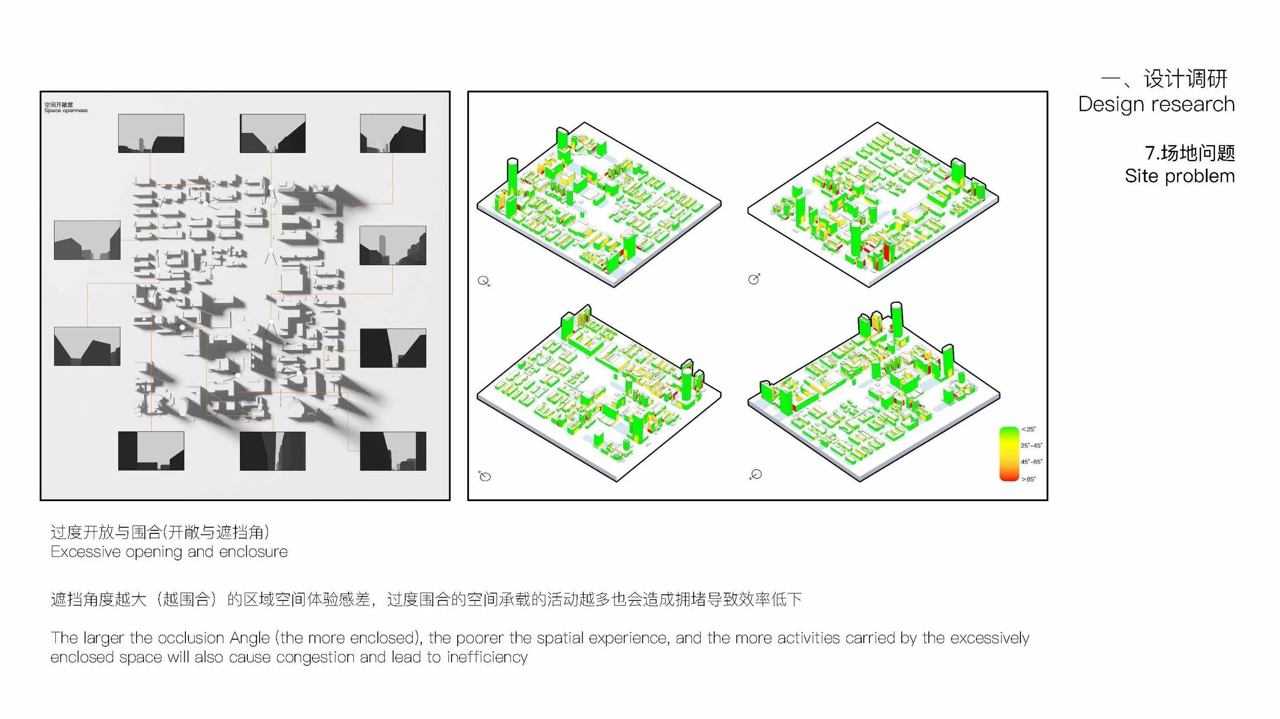 202100602065 徐福材 PPT_页面_32.jpg