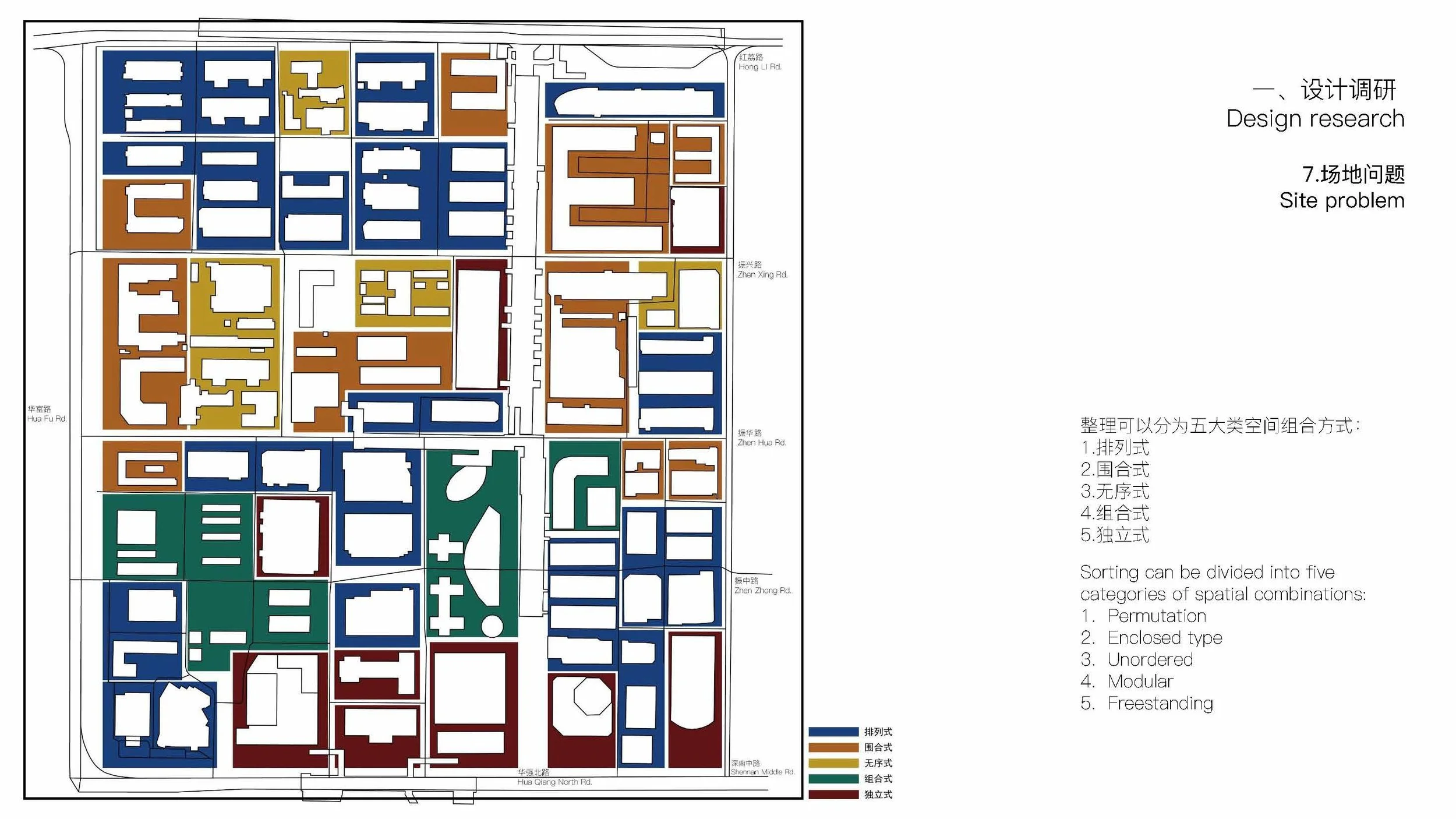 202100602065 徐福材 PPT_页面_14.jpg
