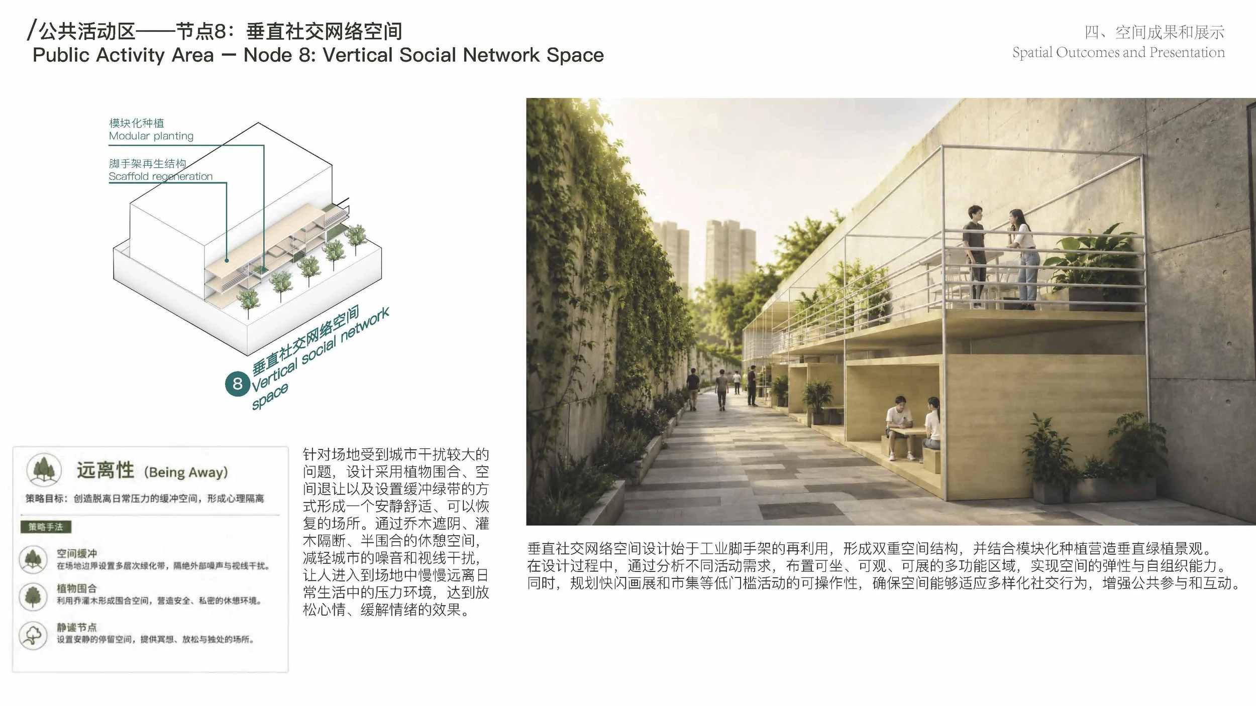 202200602021-莫嘉丽-202200602013-师嘉豪-PPT_页面_42.jpg