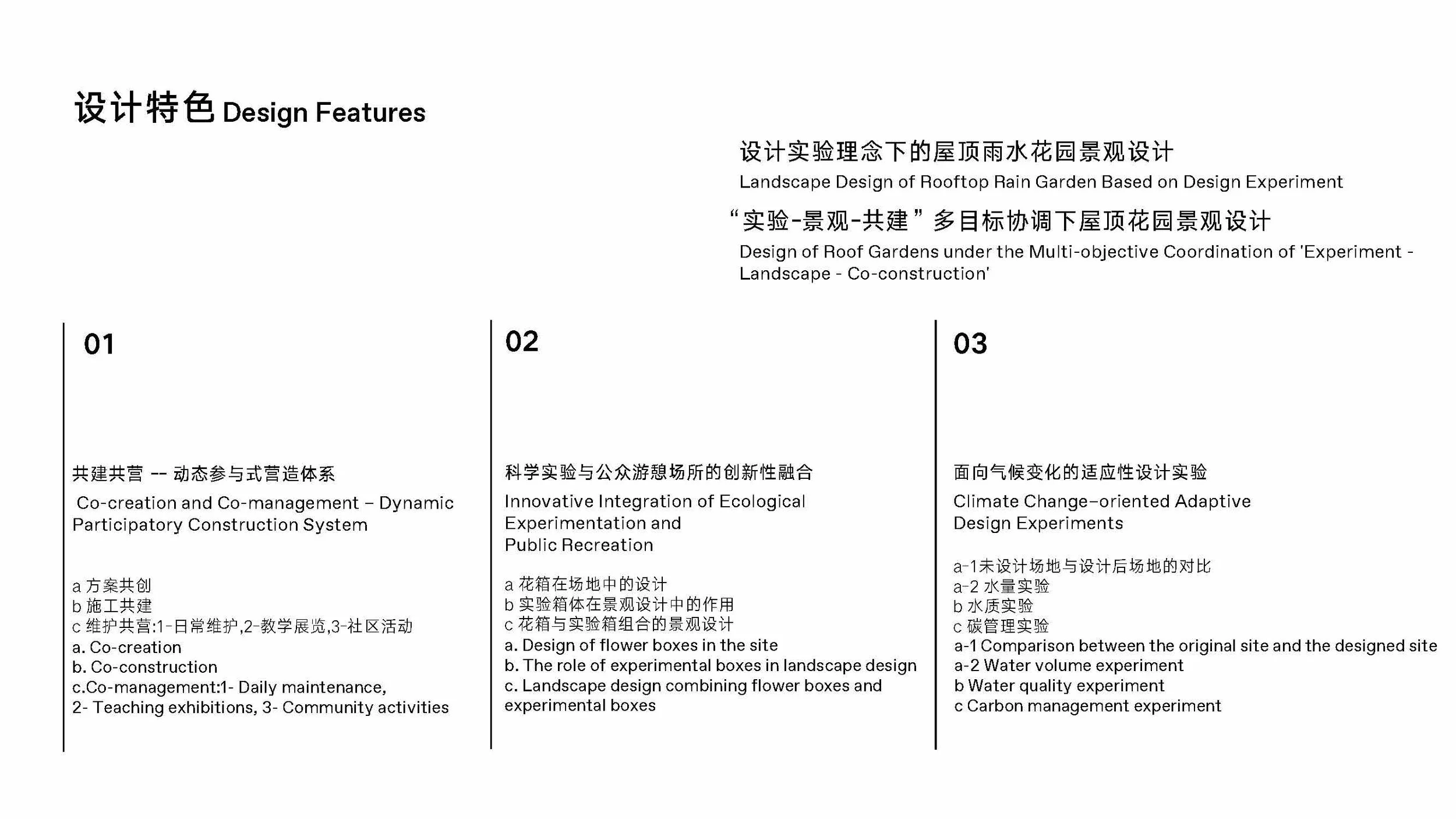 202200602048-丁锦平 202200602048-吴嘉豪-PPT_页面_06.jpg