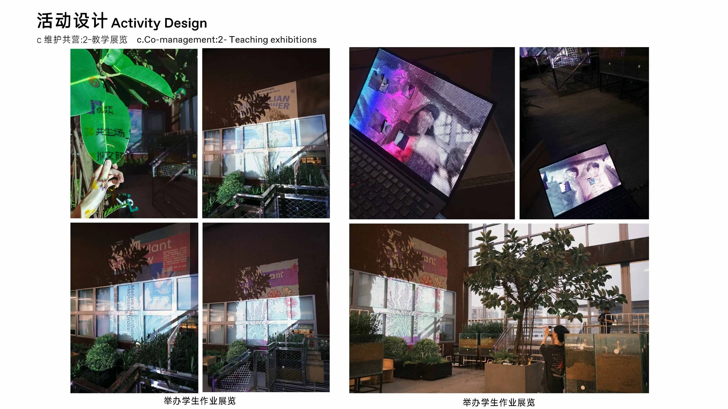 202200602048-丁锦平 202200602048-吴嘉豪-PPT_页面_26.jpg