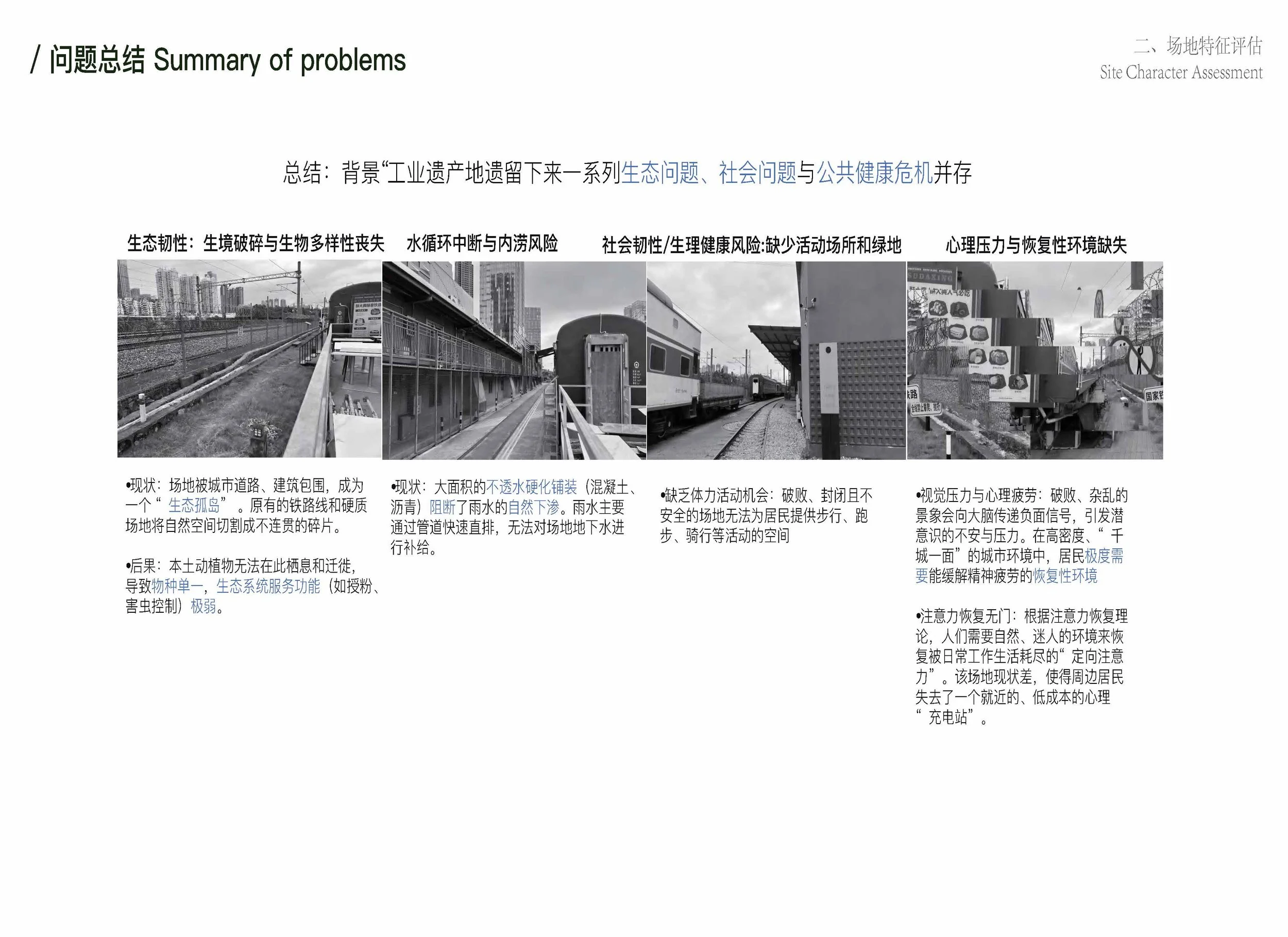 202200602021-莫嘉丽-202200602013-师嘉豪-PPT_页面_15.jpg