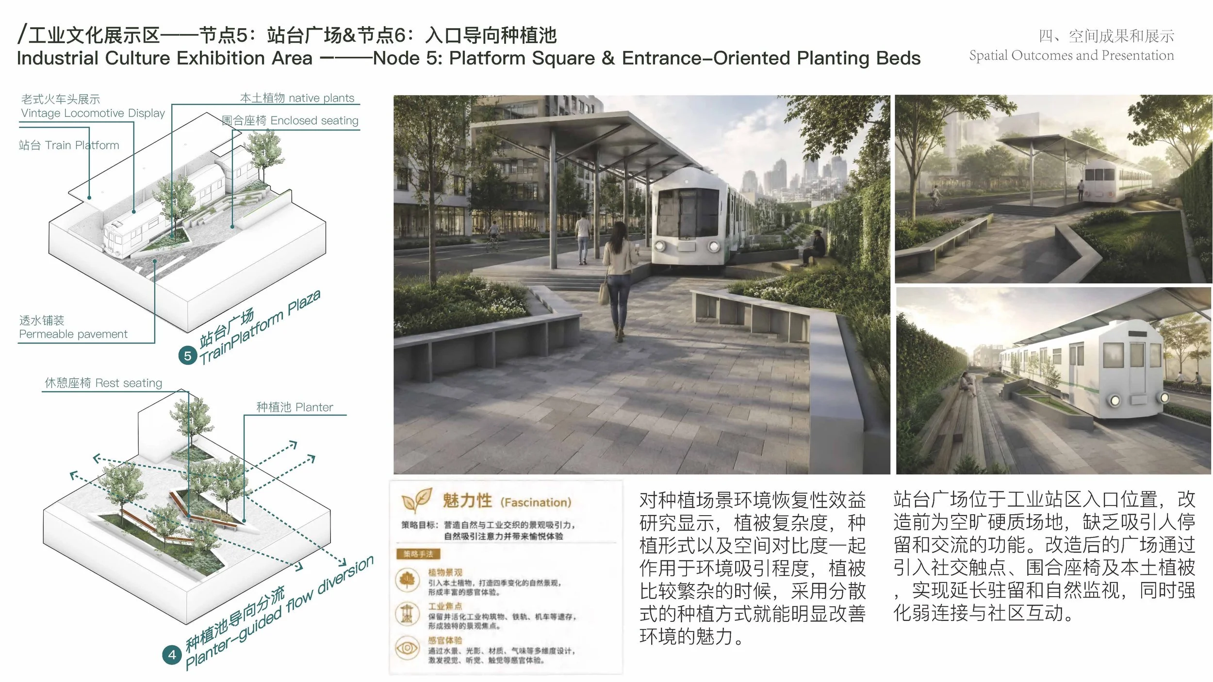 202200602021-莫嘉丽-202200602013-师嘉豪-PPT_页面_30.jpg