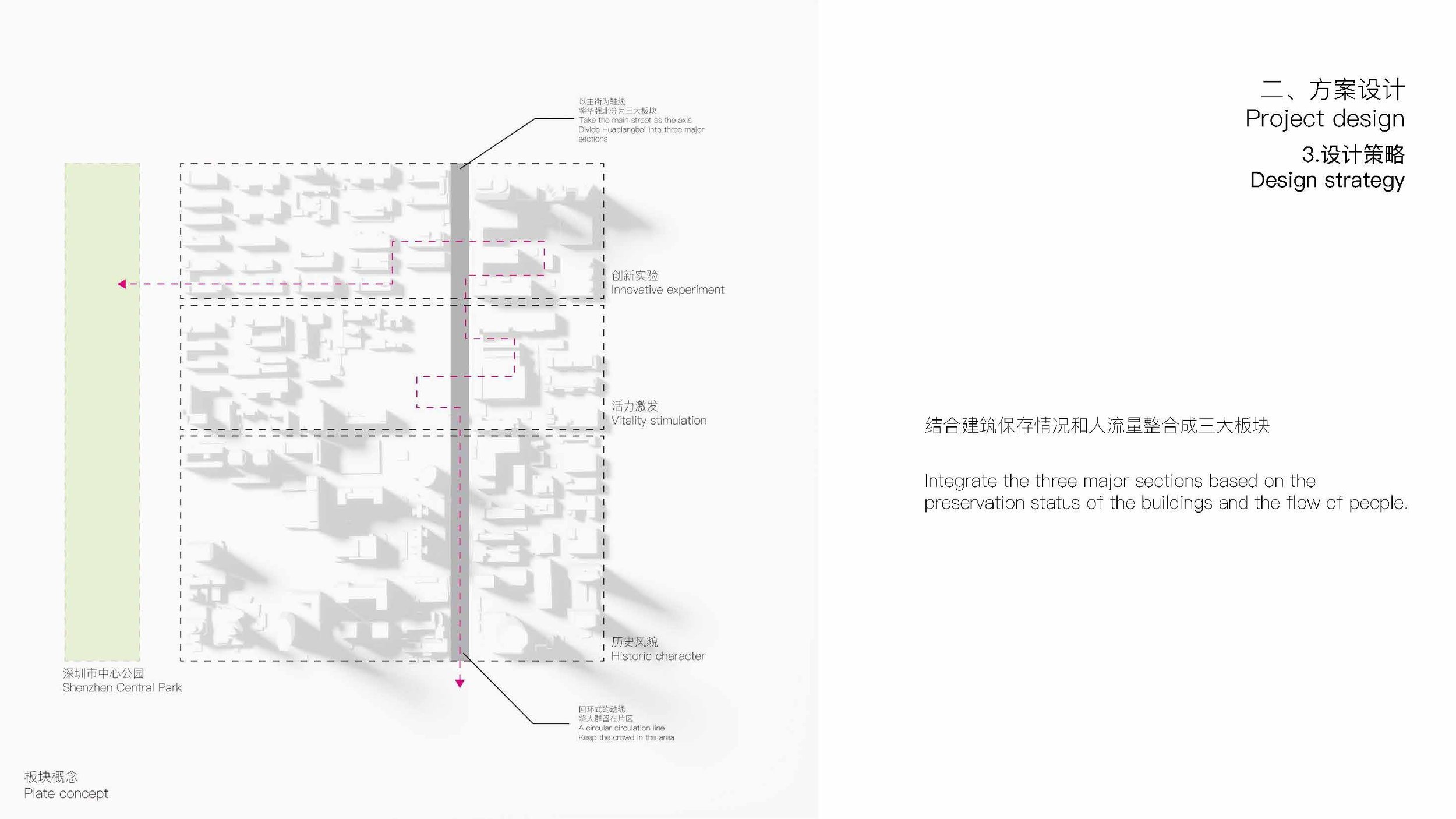 202100602065 徐福材 PPT_页面_46.jpg